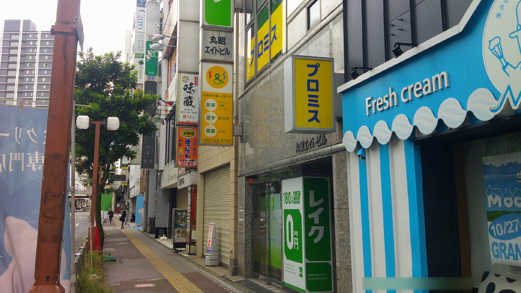 Images プロミス ＪＲ町田駅前自動契約コーナー