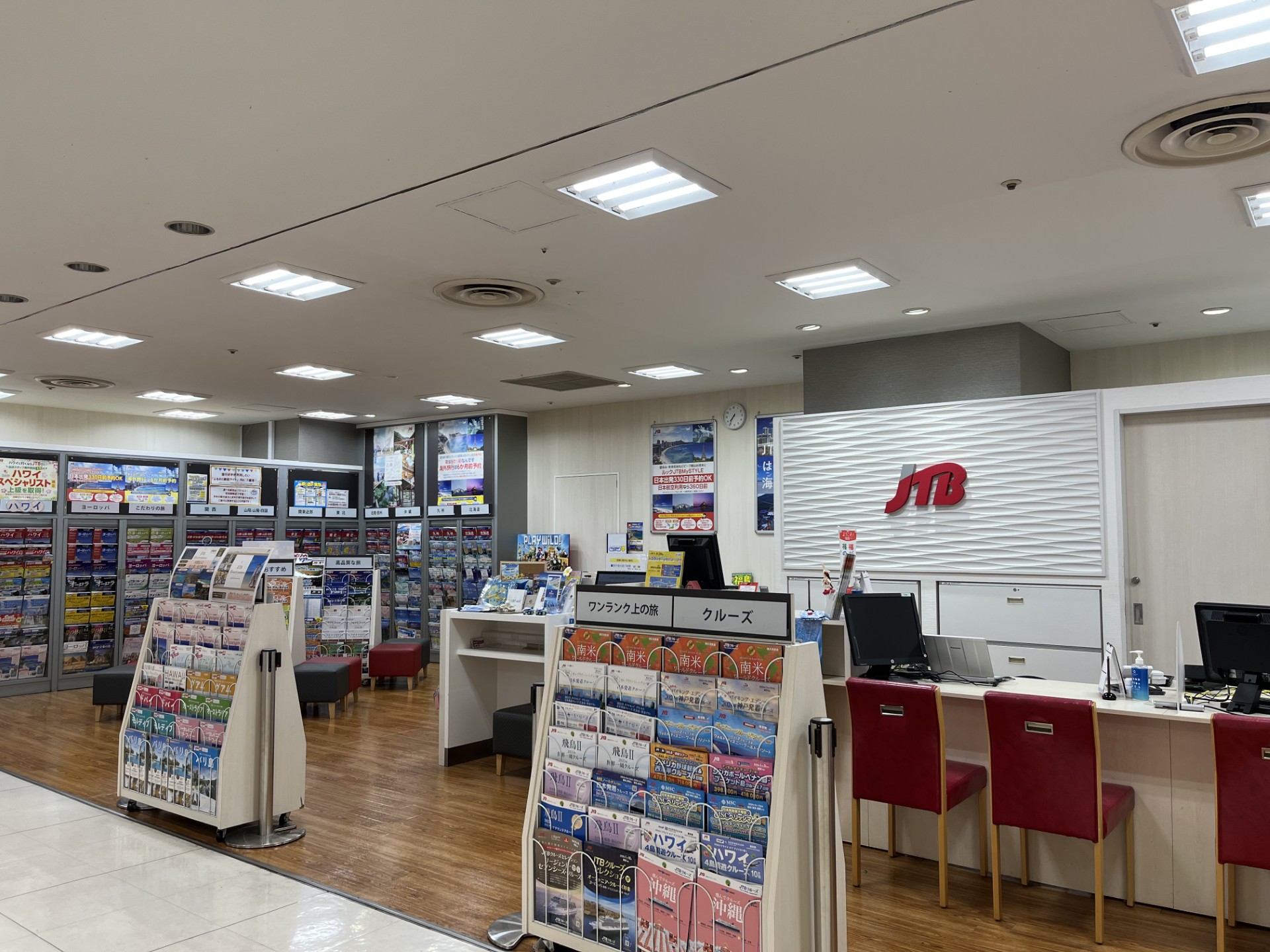Images JTB 調布パルコ店