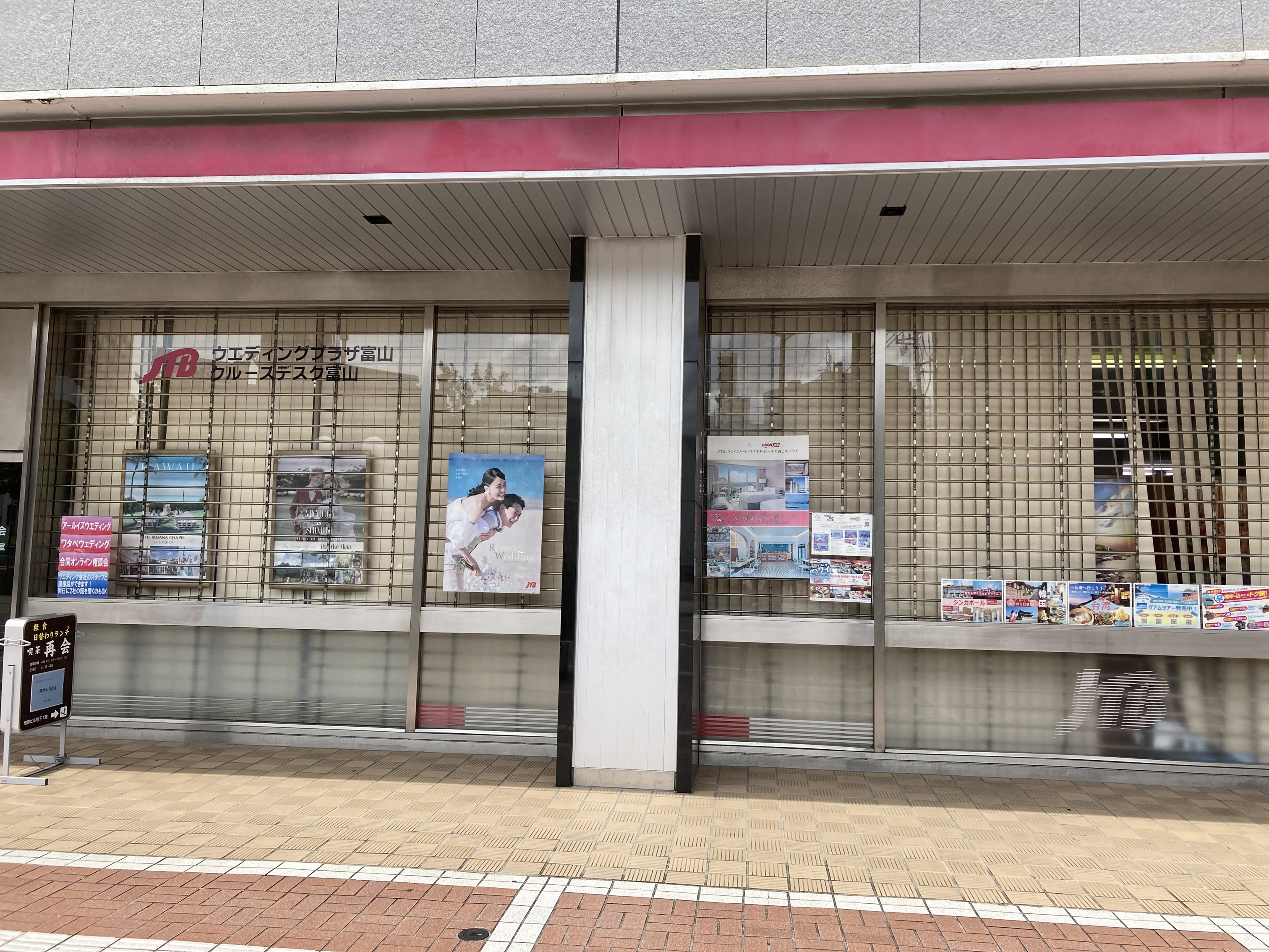 Images JTB 富山店
