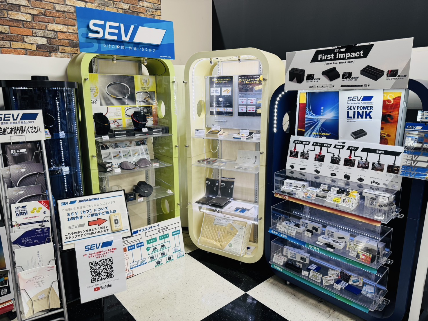 Images スーパーオートバックス熊谷