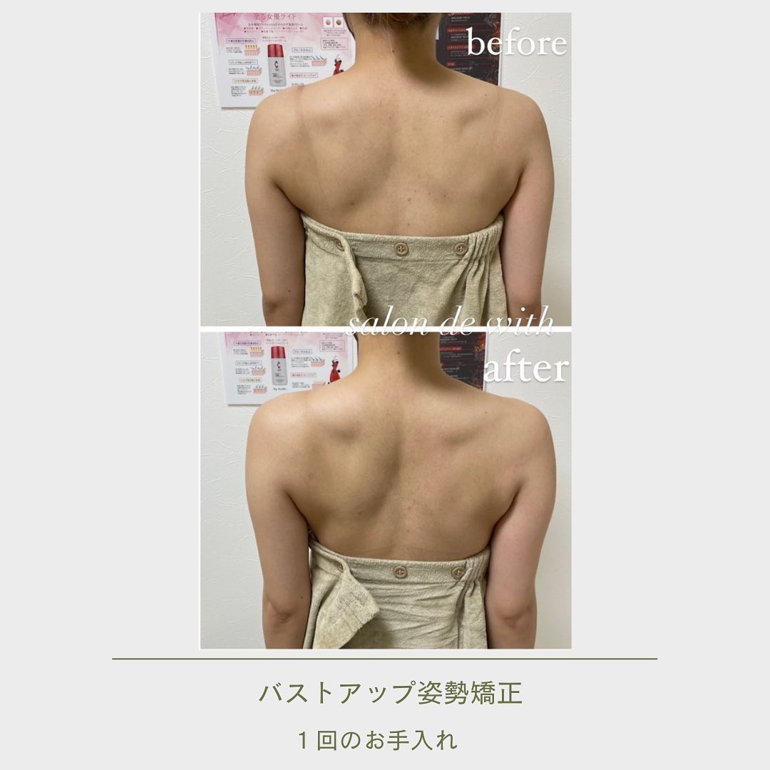 Images Salon de With 熊谷店