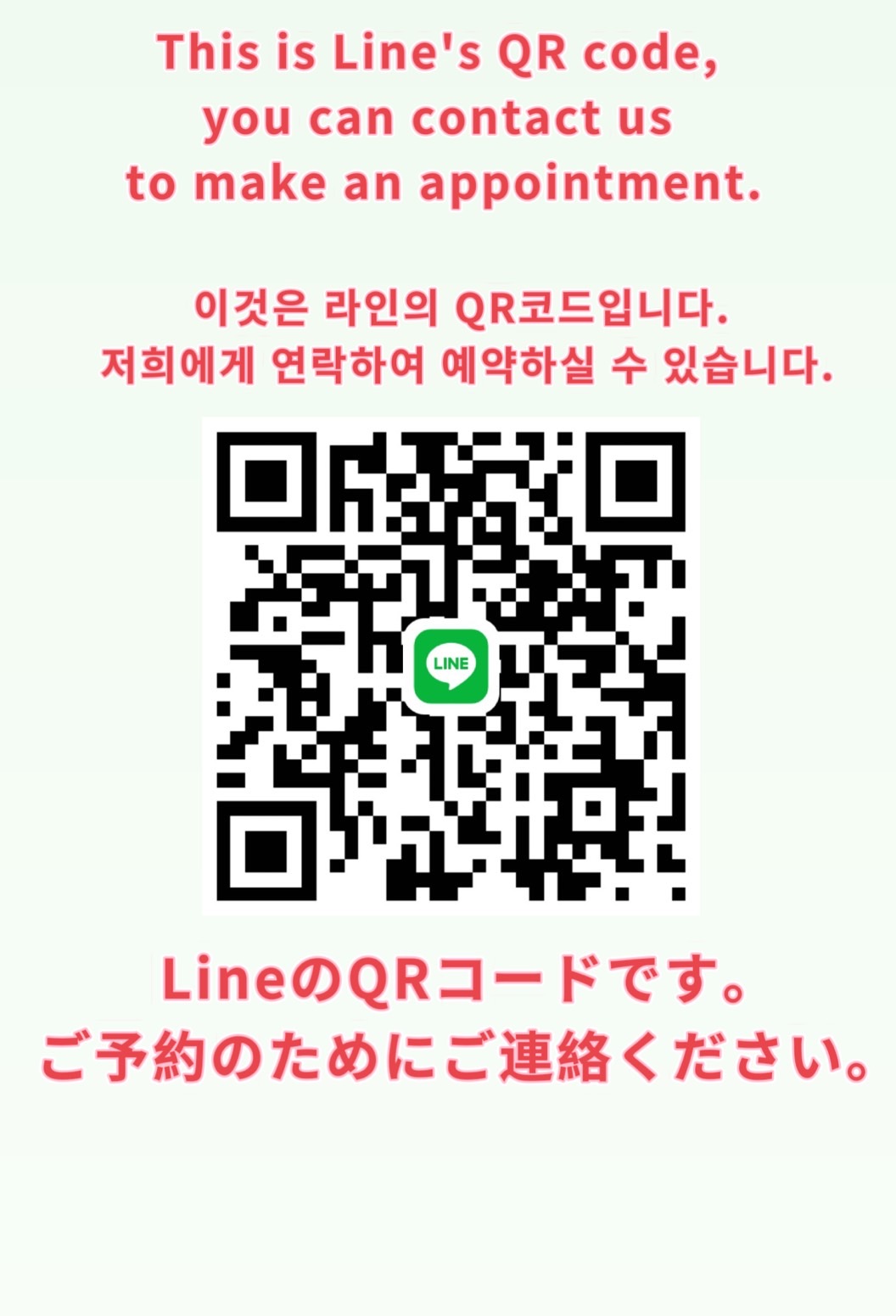 Images 禅心堂マッサージ