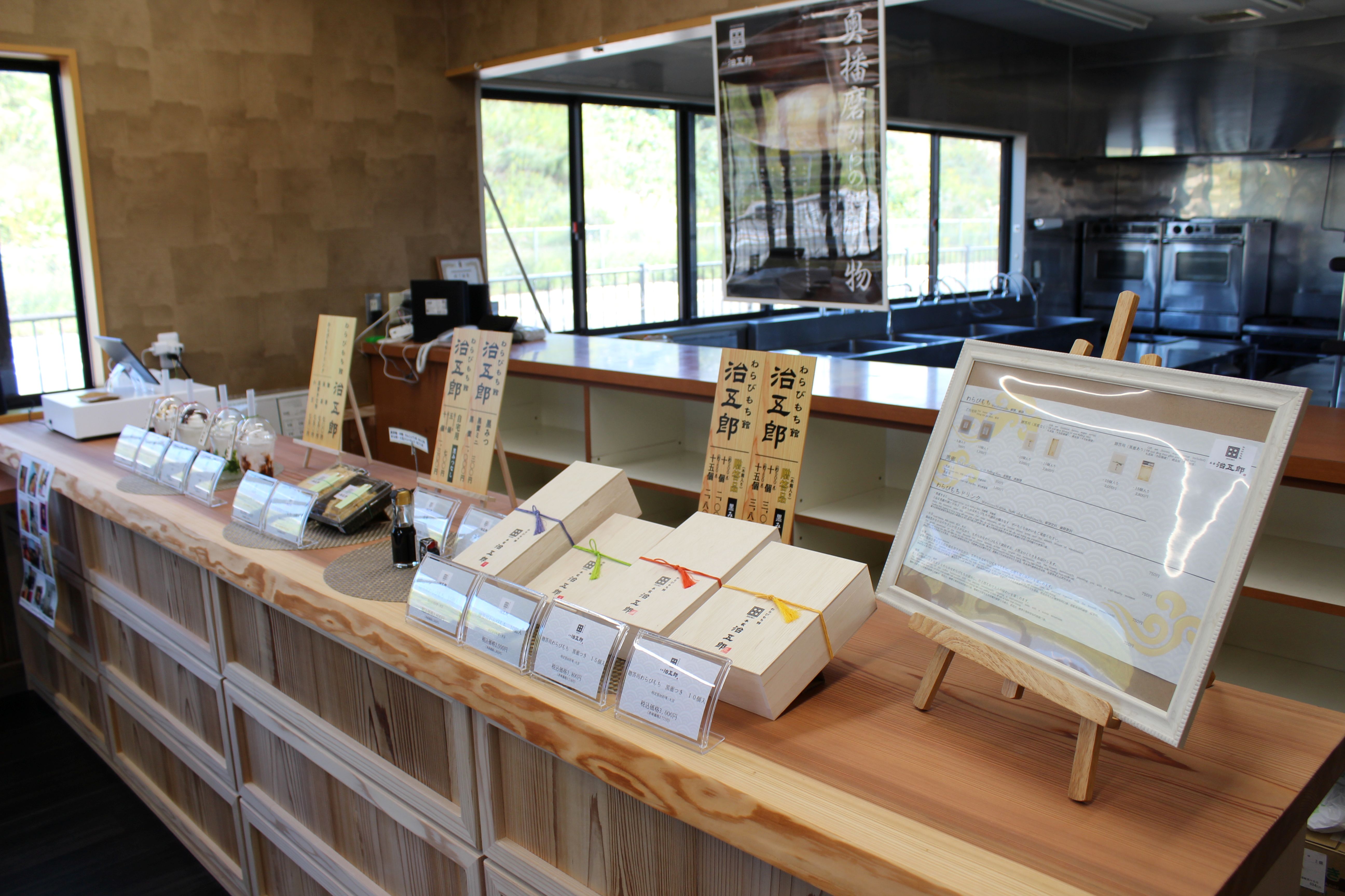 Images 就労継続支援A型 ヤハタドリーム（Yahata Dream)