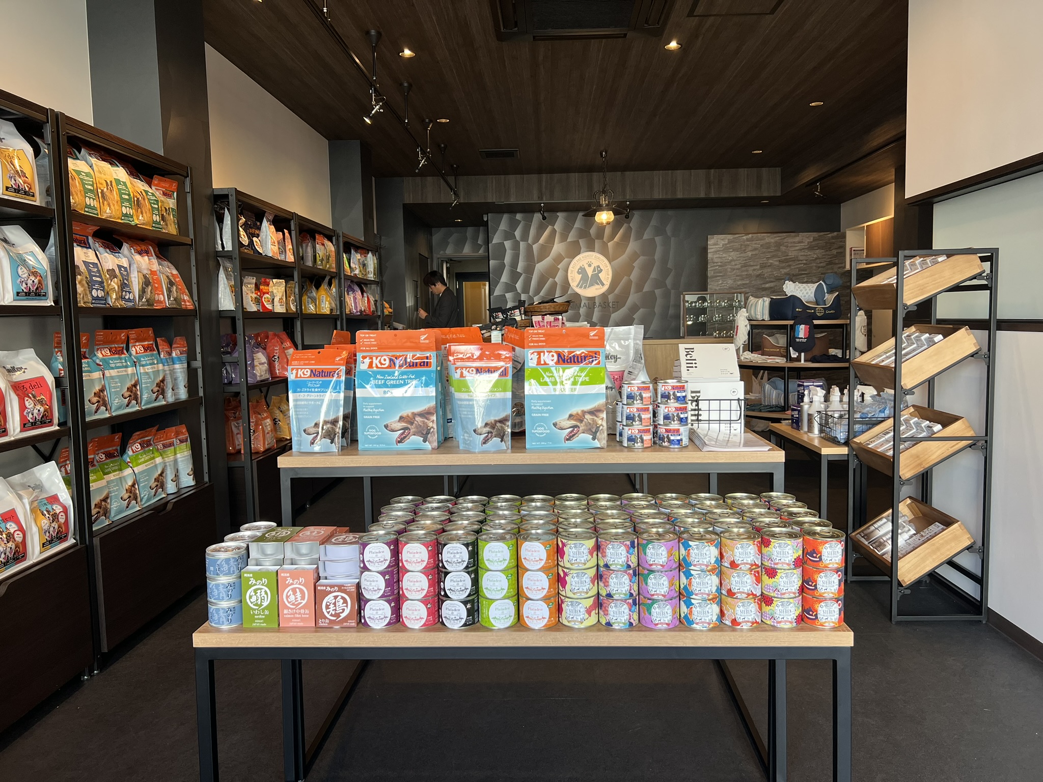 Images アニマルバスケット