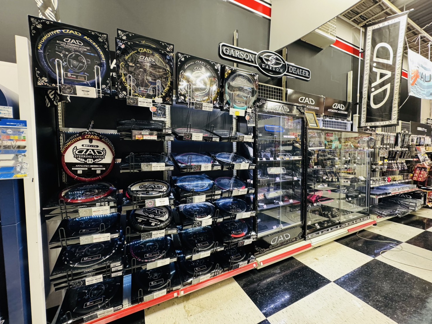 Images スーパーオートバックス熊谷