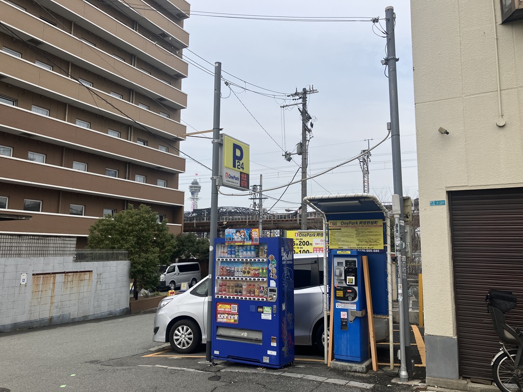 Images ONE PARK阿倍野旭町