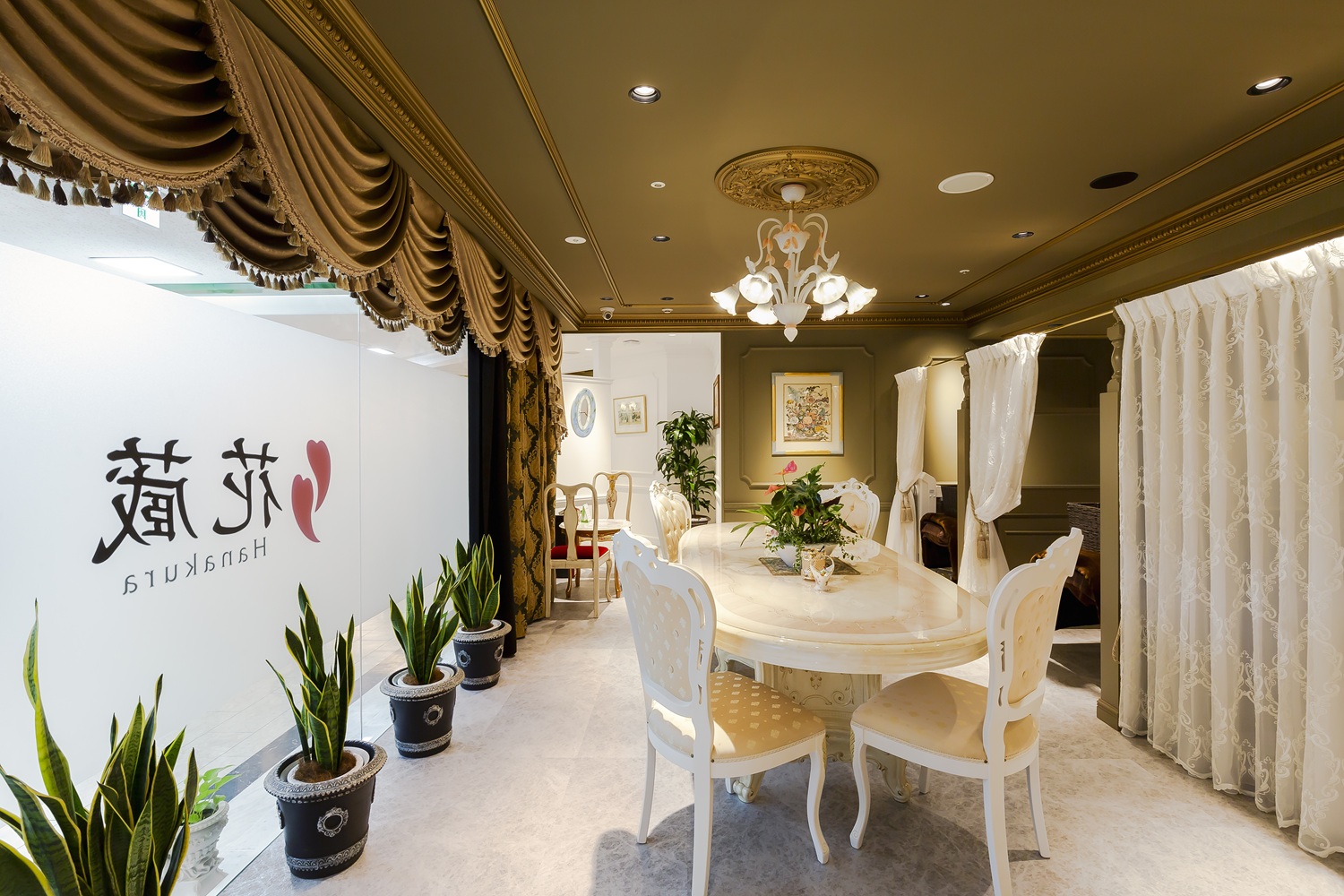 Images 花蔵 熊谷八木橋店