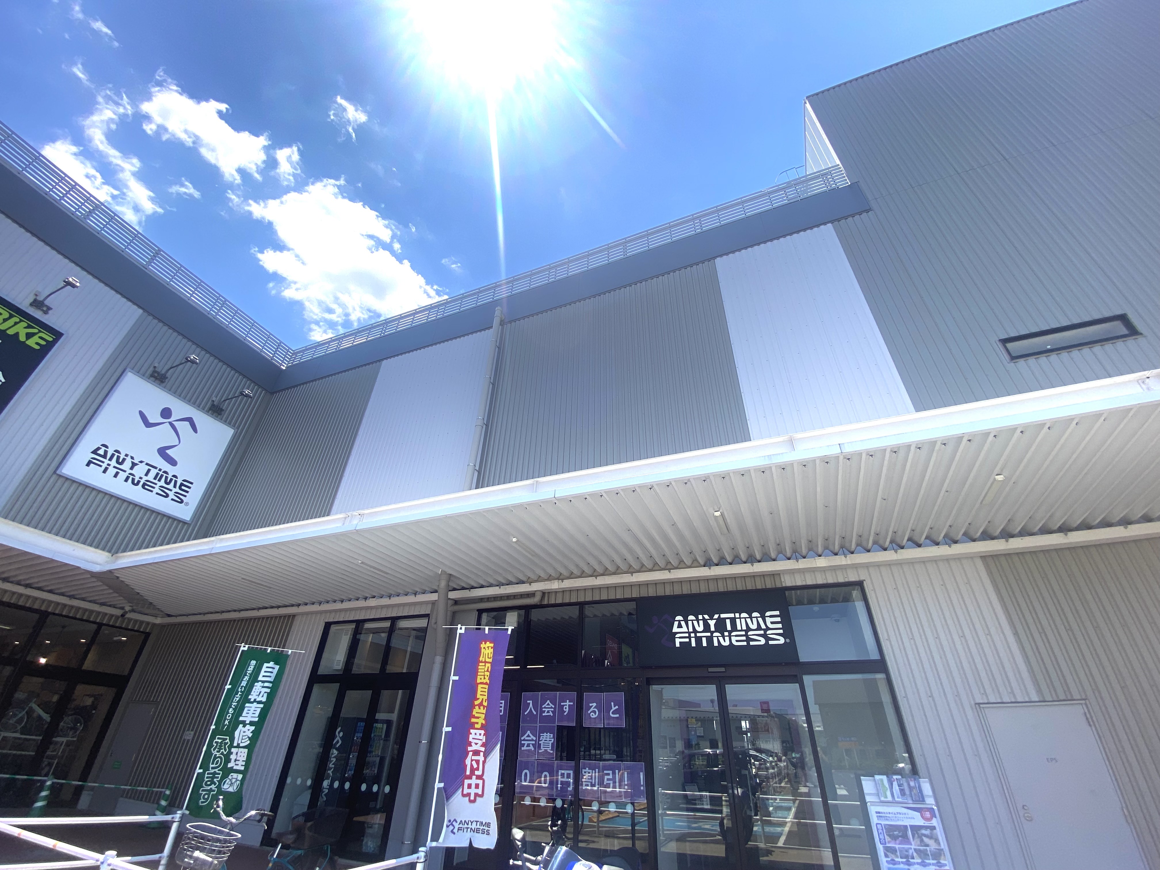 Images エニタイムフィットネス イオンタウン四日市泊店