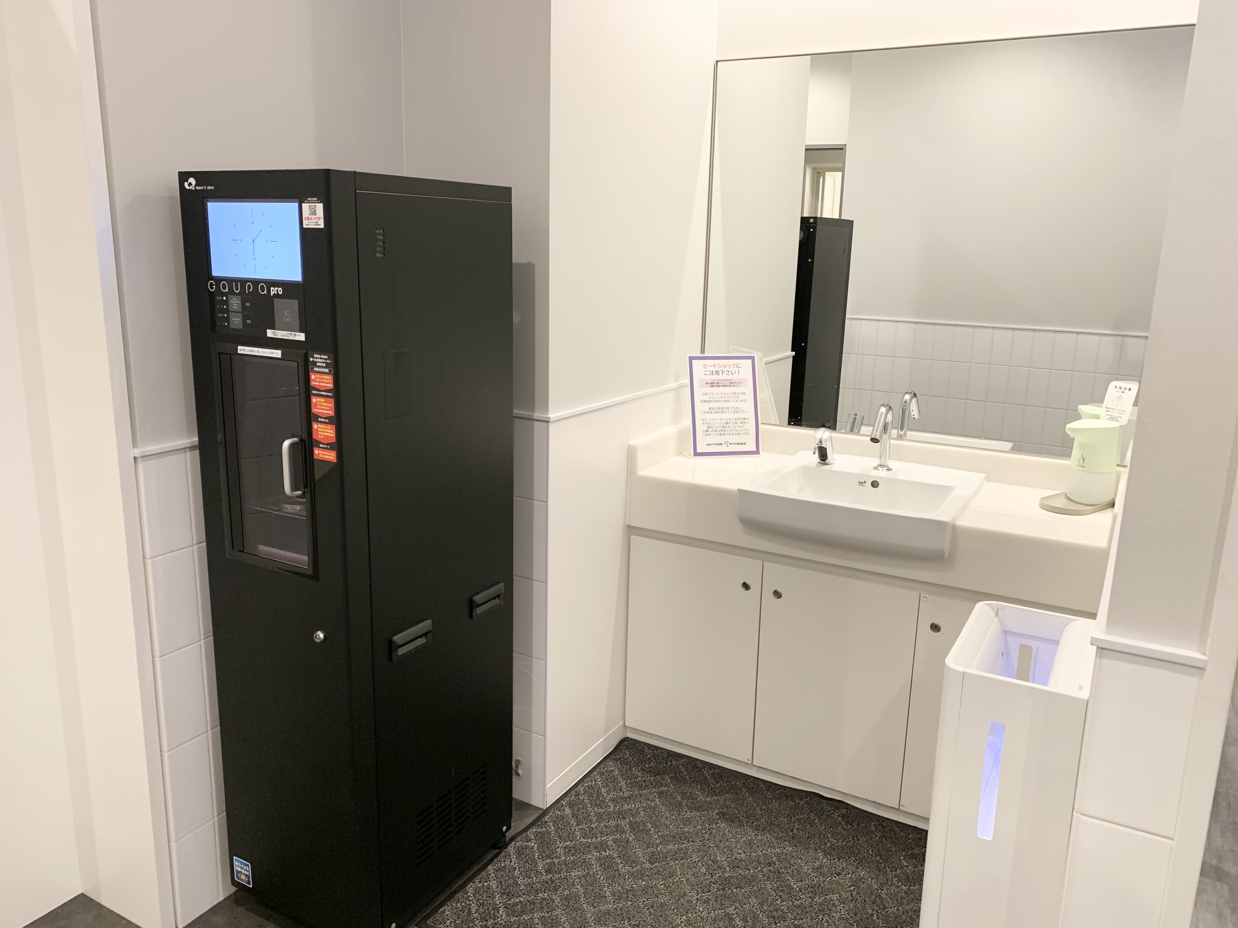 Images エニタイムフィットネス 松山大街道店