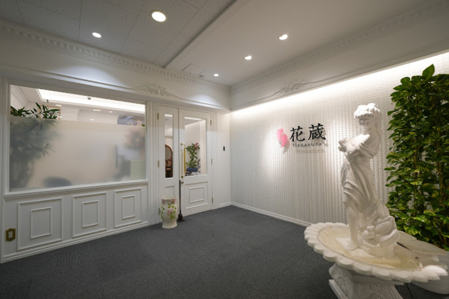Images 花蔵 熊谷駅前店