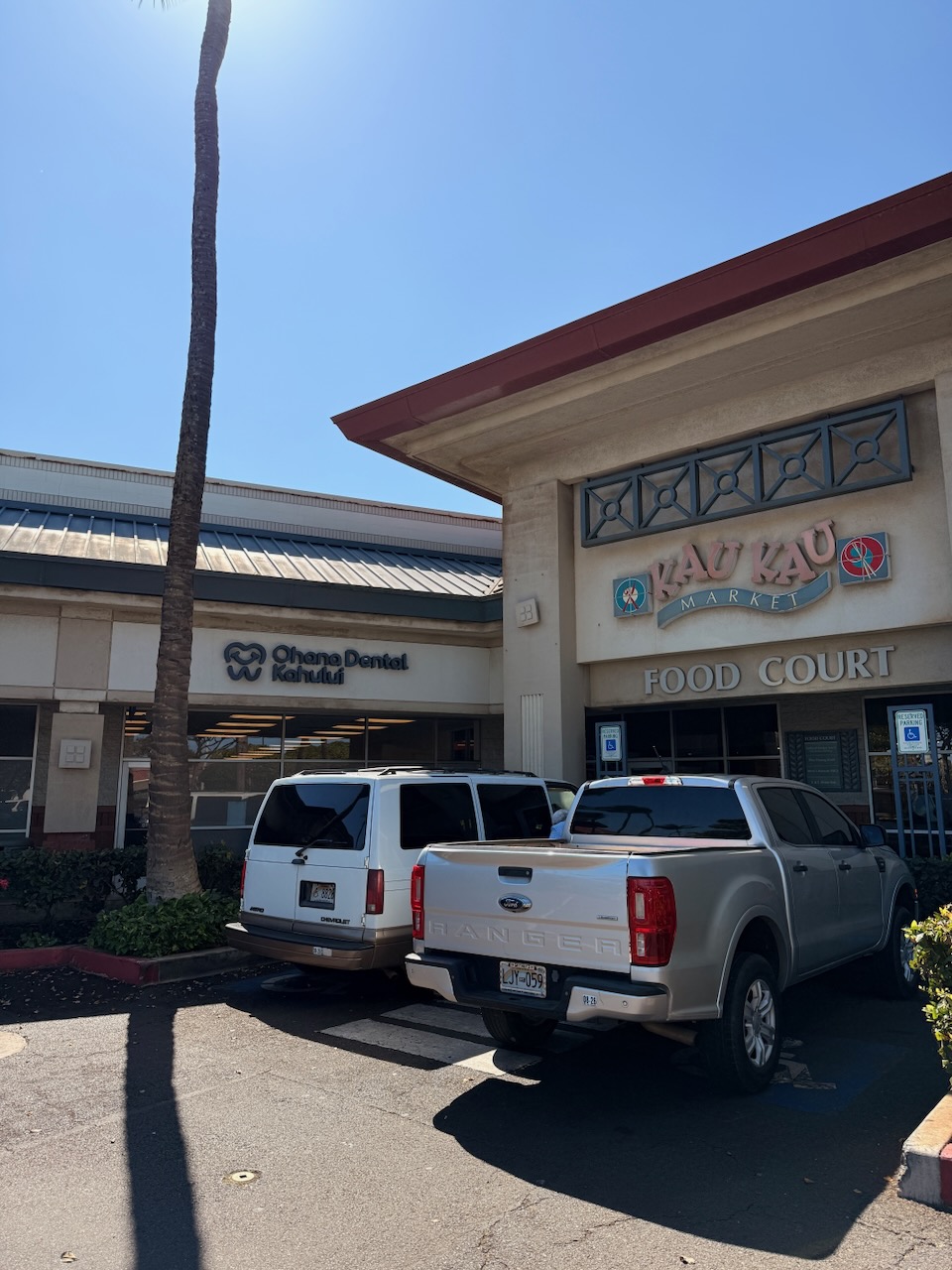Ohana Dental Kahului Image