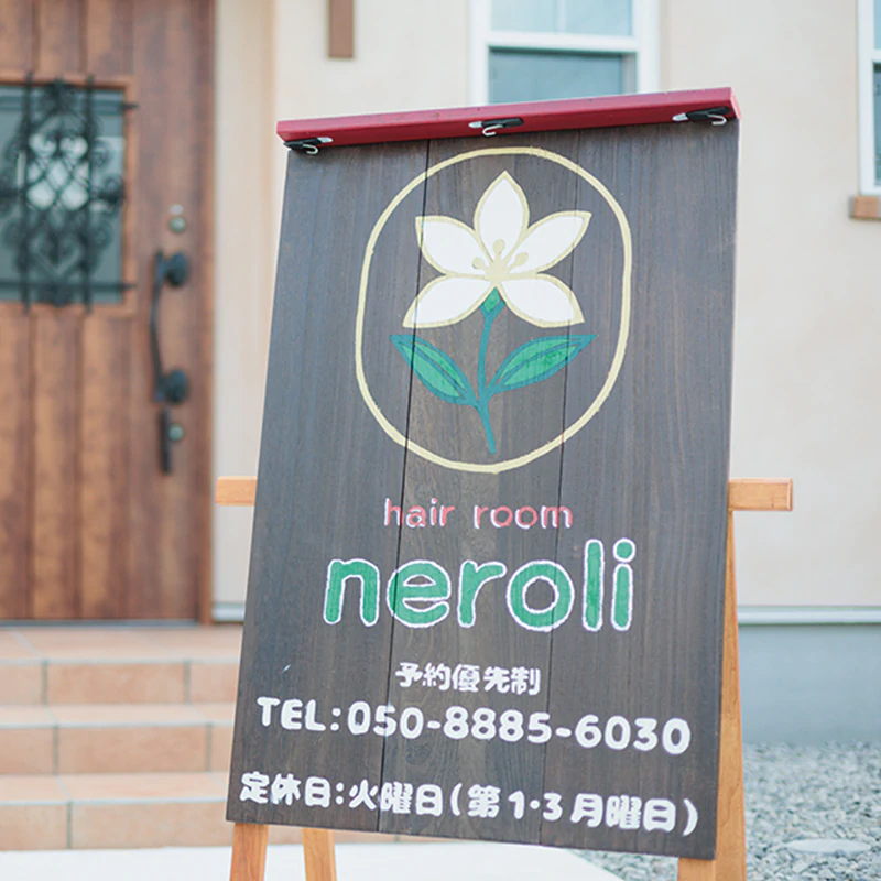 Images hair room neroli