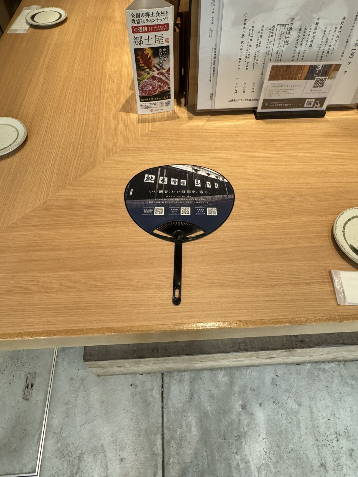 Images 純米酒粕　玉乃光　ホワイティうめだ店