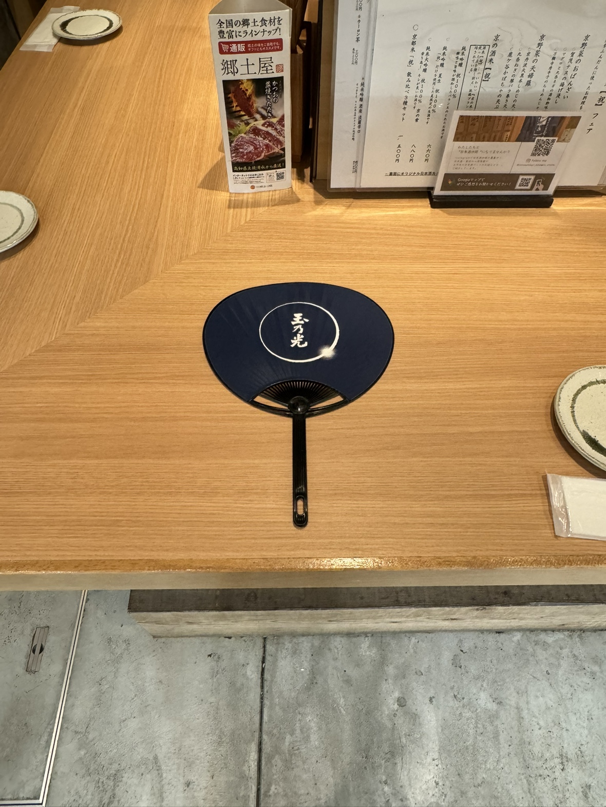 Images 純米酒粕　玉乃光　ホワイティうめだ店