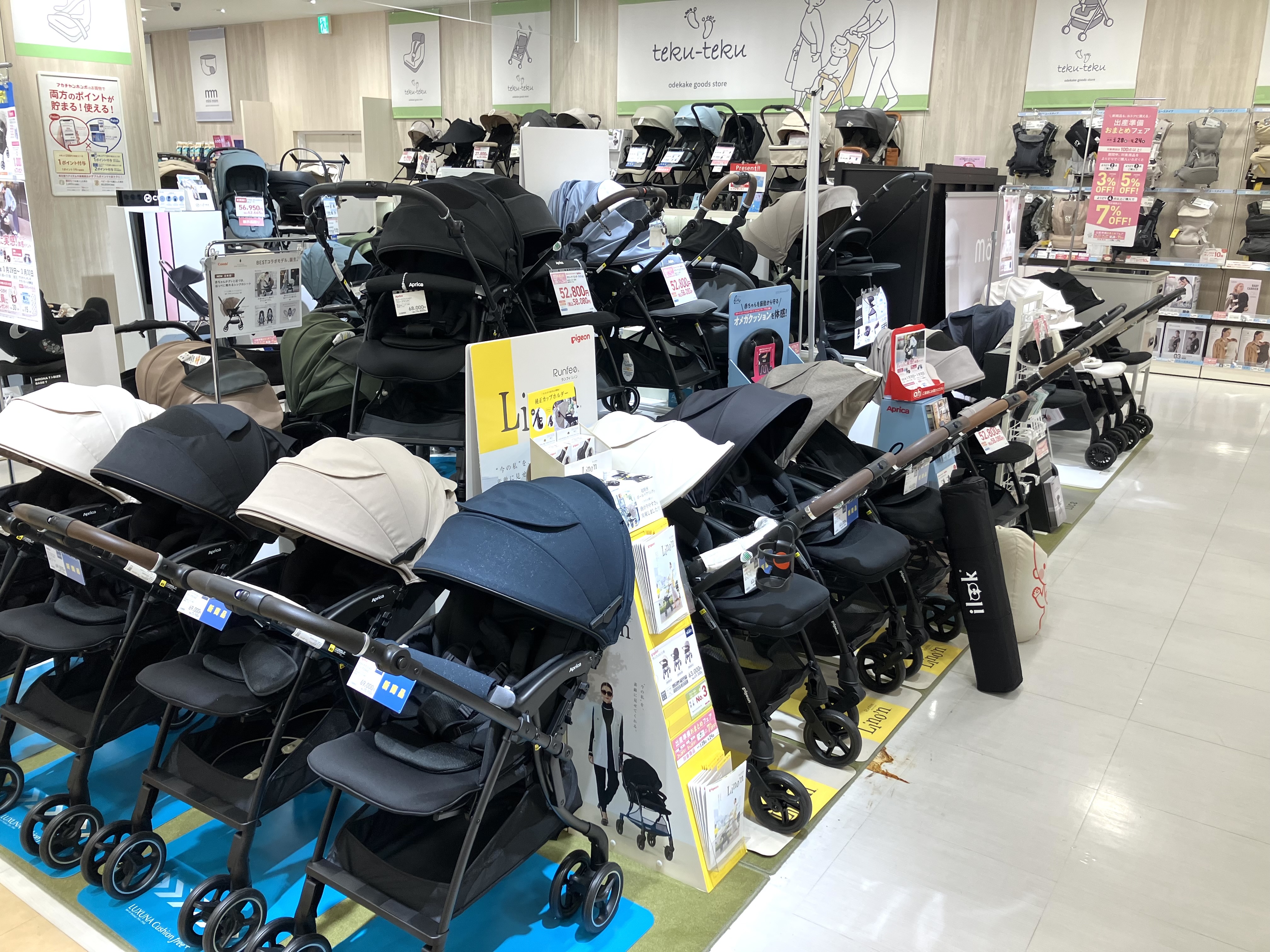 テラスモール湘南店｜ベビー用品・マタニティ用品のアカチャンホンポ