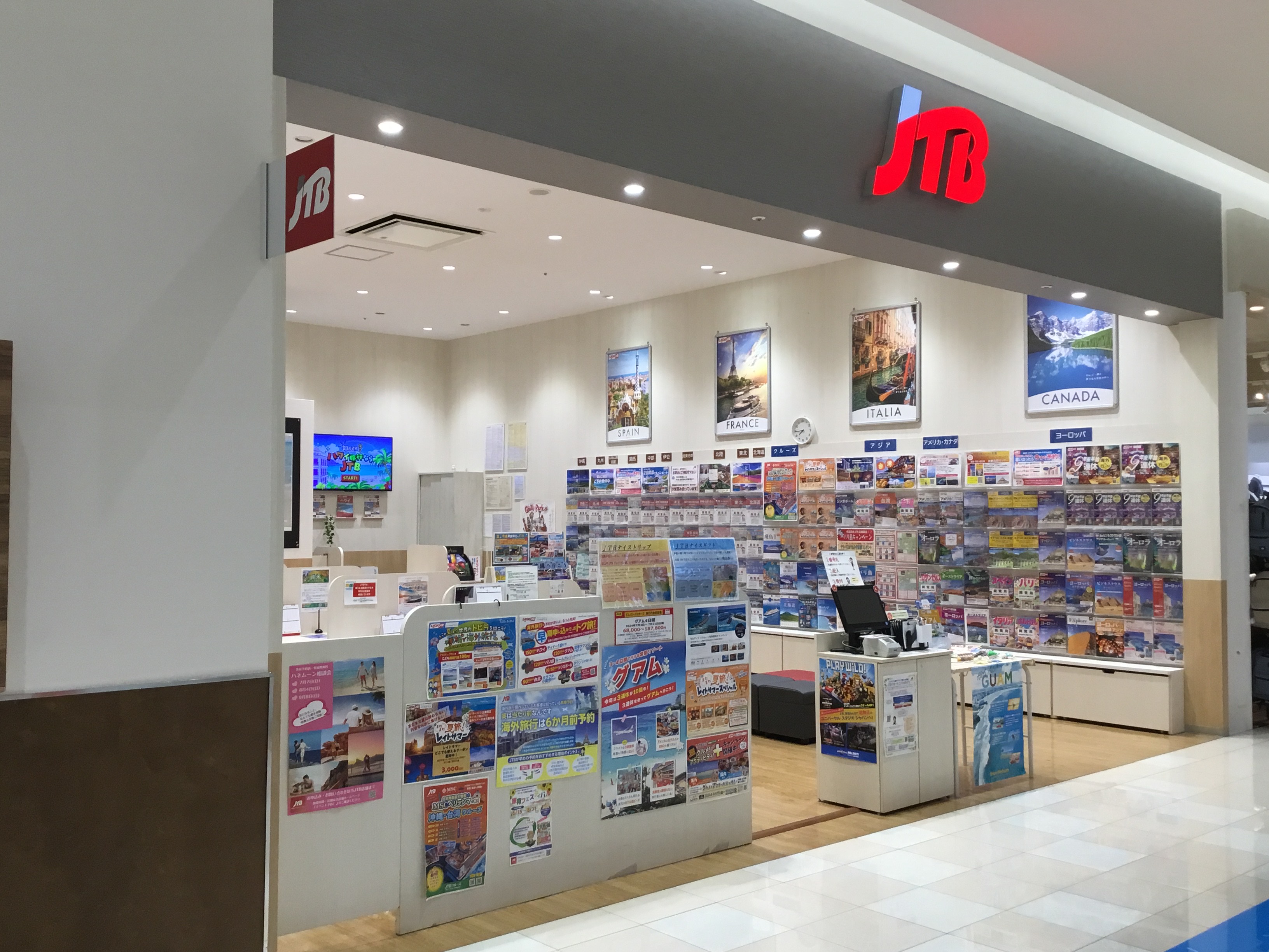 Images JTB 東松山ピオニウォーク店