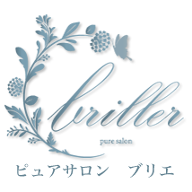 pure salon Briller（ブリエ） Logo
