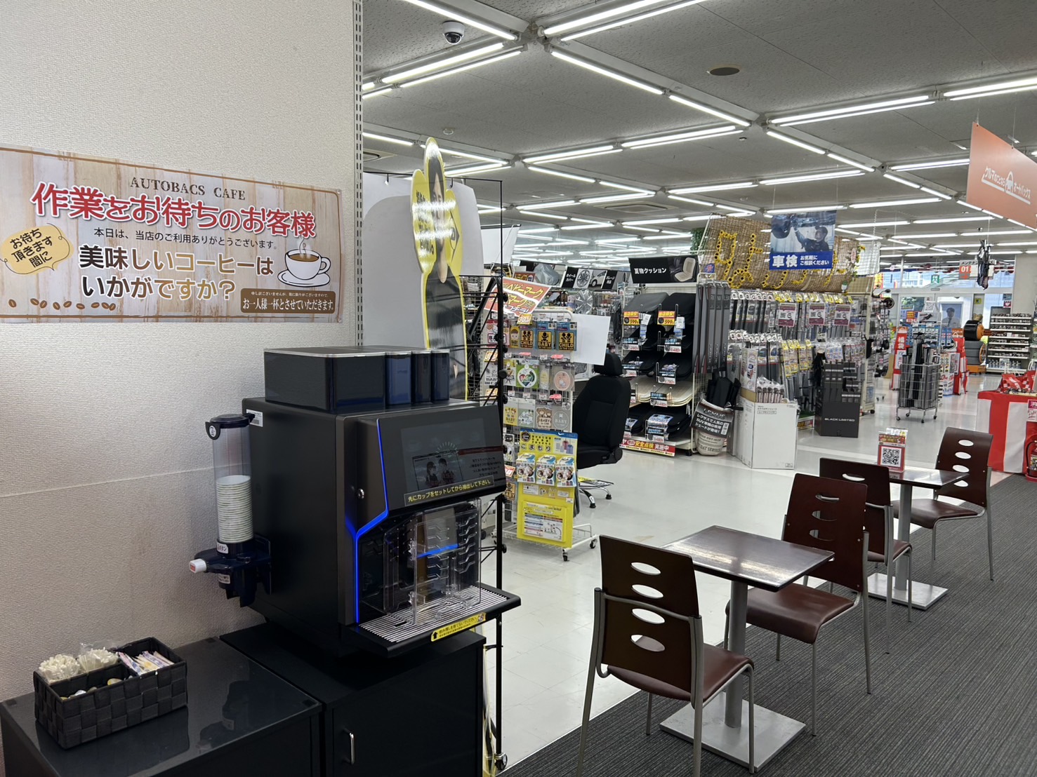 Images オートバックス高槻北