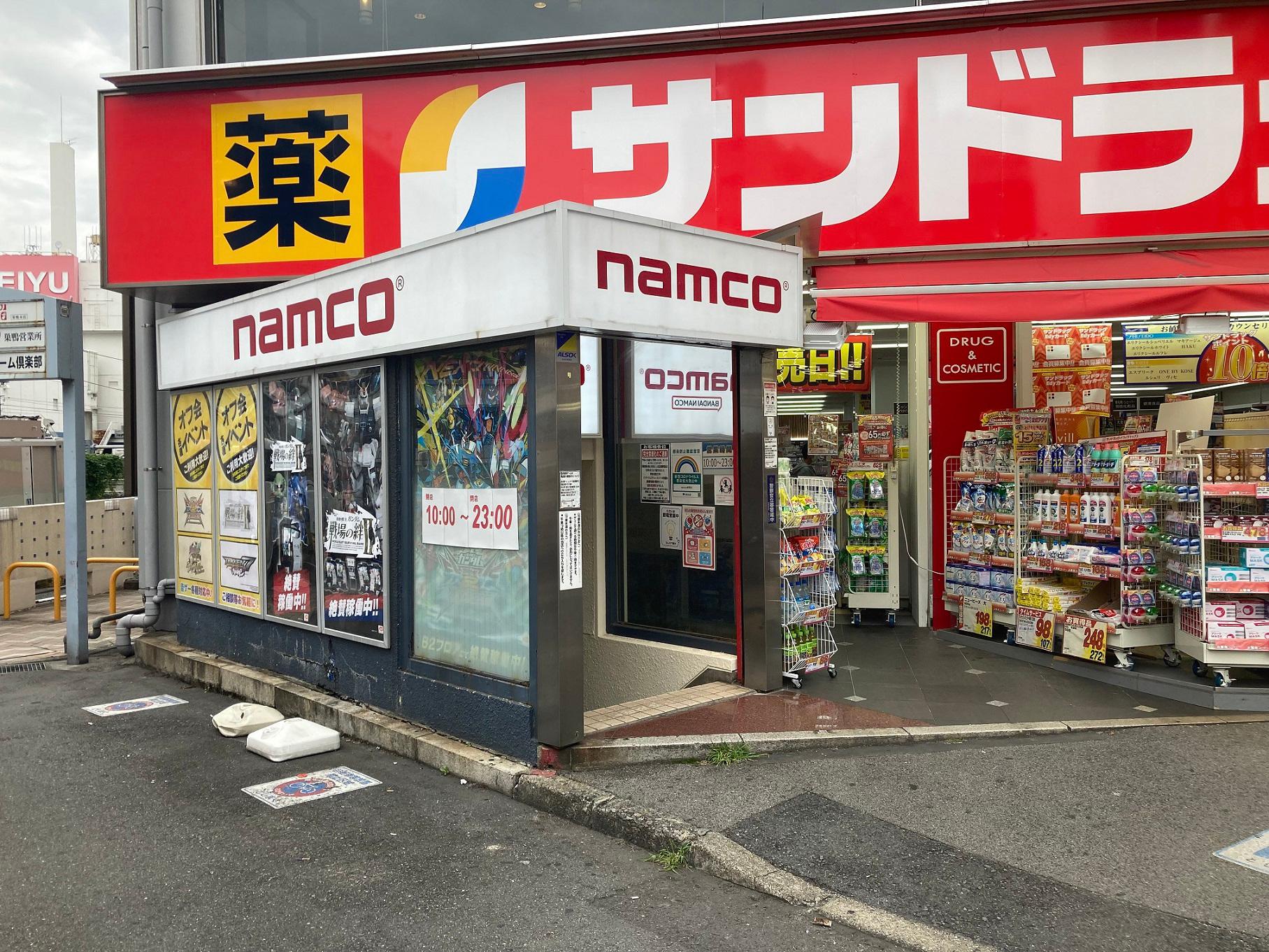 Images namco巣鴨店