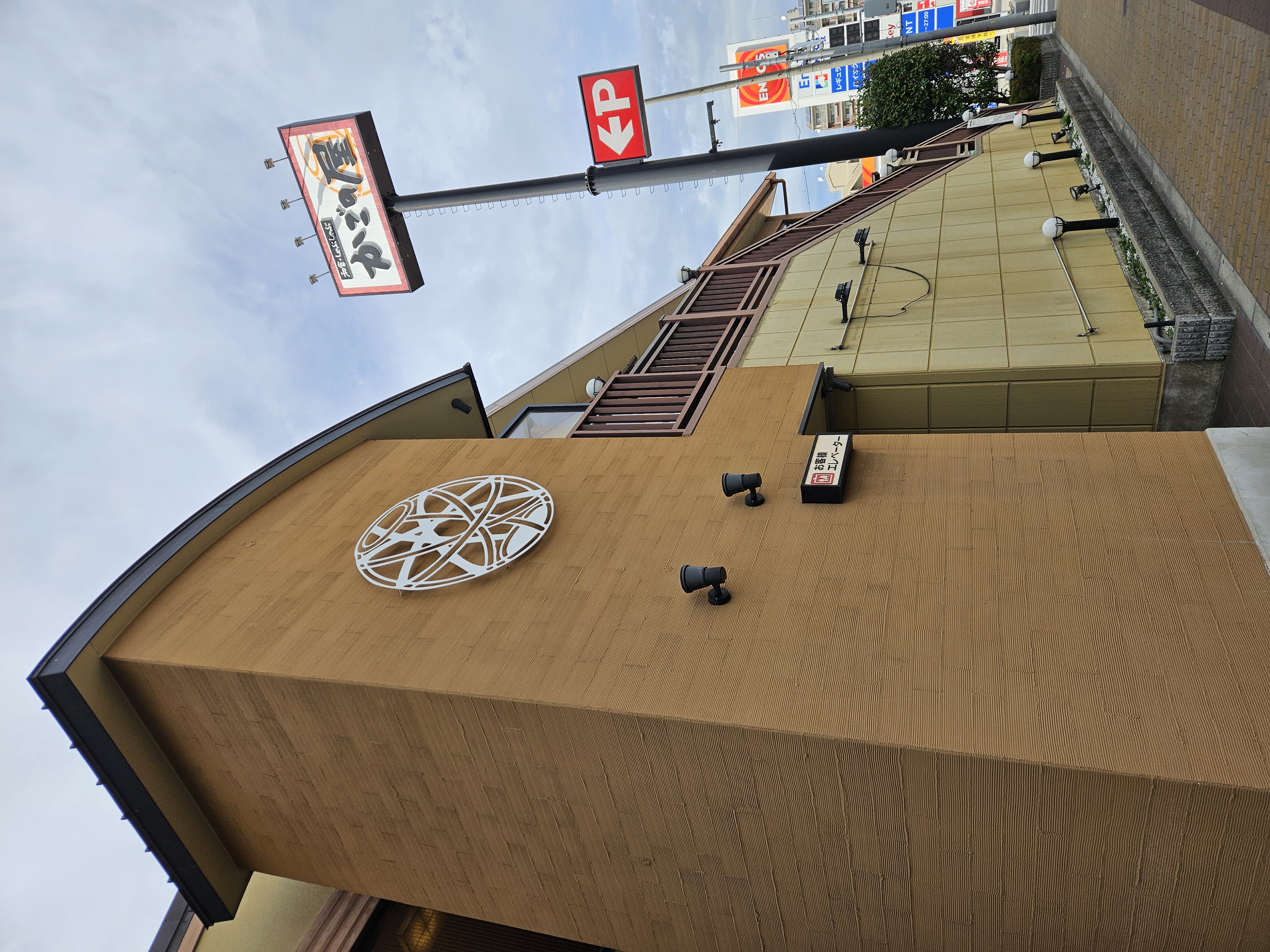 Images かごの屋 深江橋店