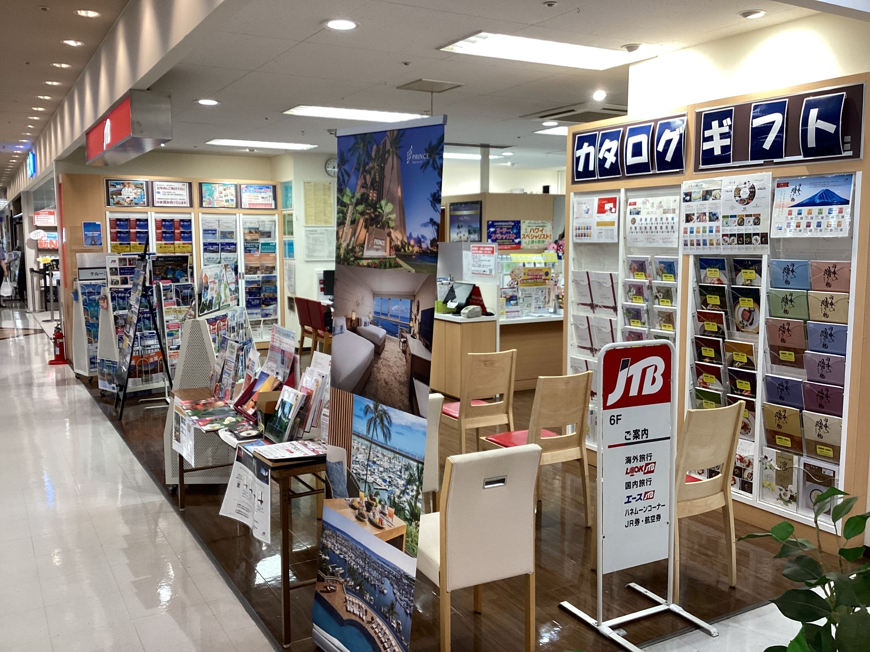 Images JTB 赤羽イトーヨーカドー店