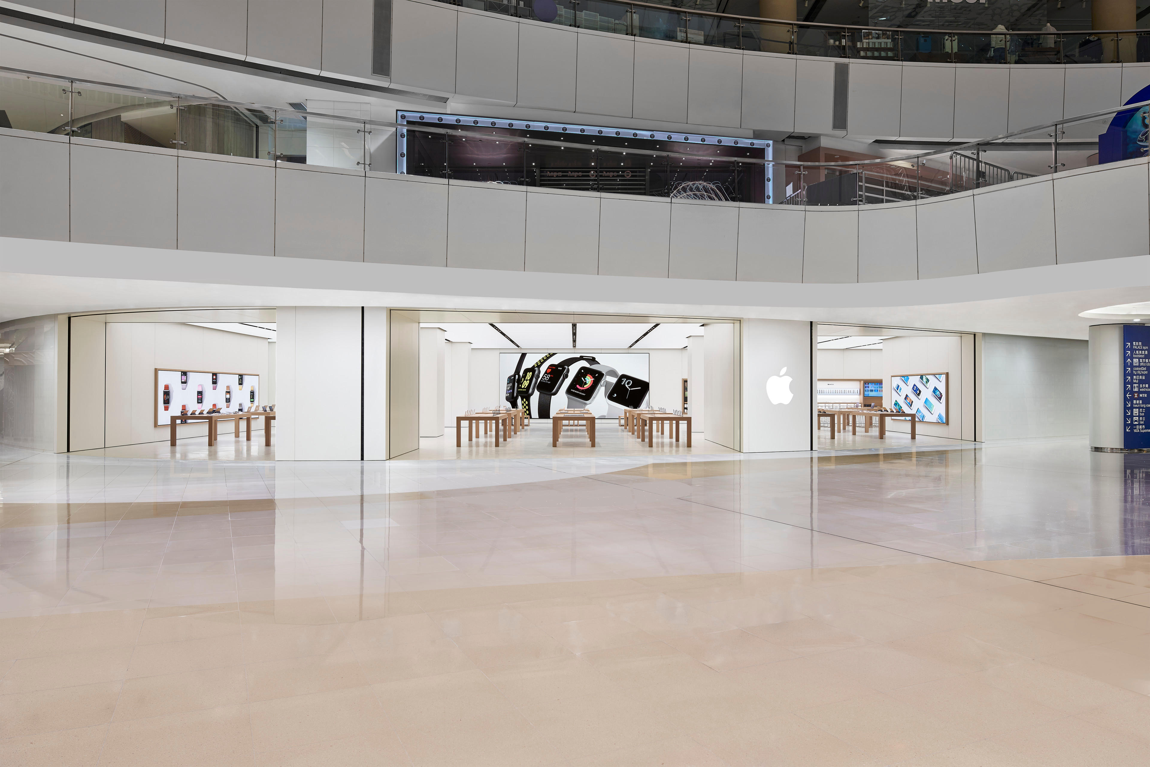 Images Apple apm Hong Kong