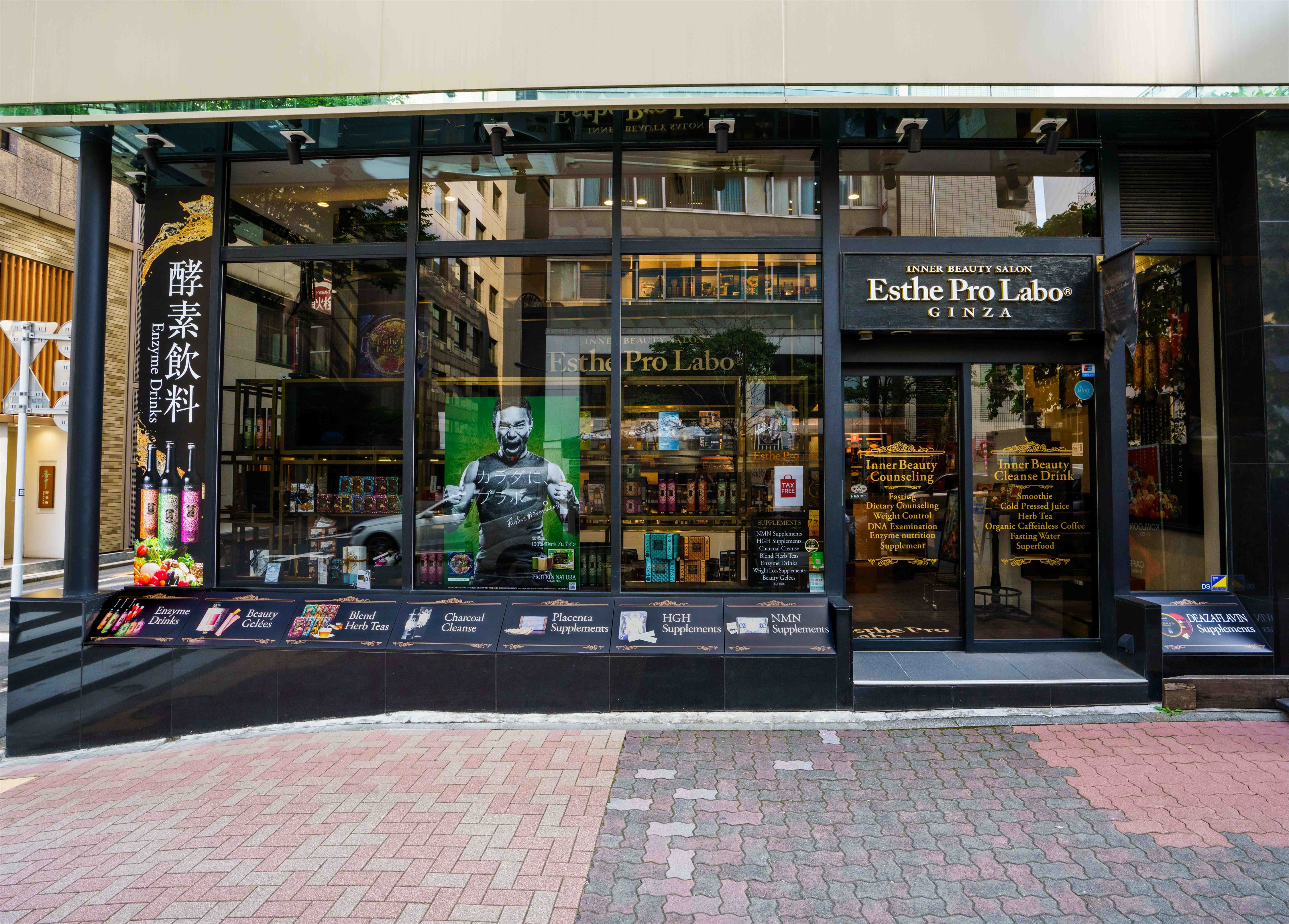 Images エステプロ・ラボ 銀座