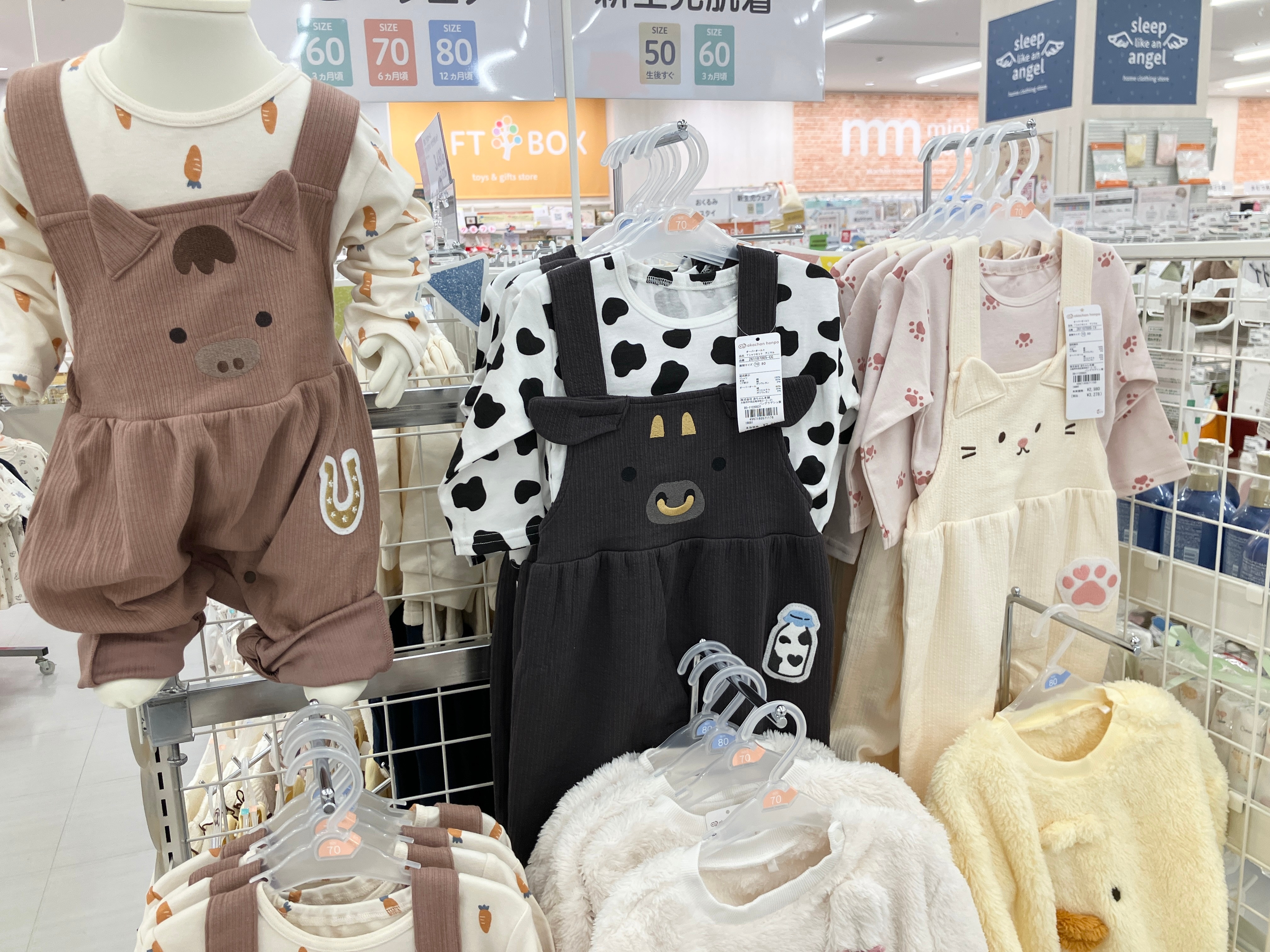 ららぽーと堺店｜ベビー用品・マタニティ用品のアカチャンホンポ