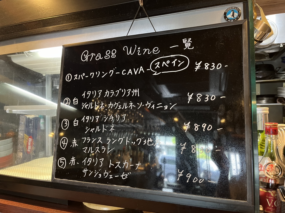 Images ペッシェ・ニトロ