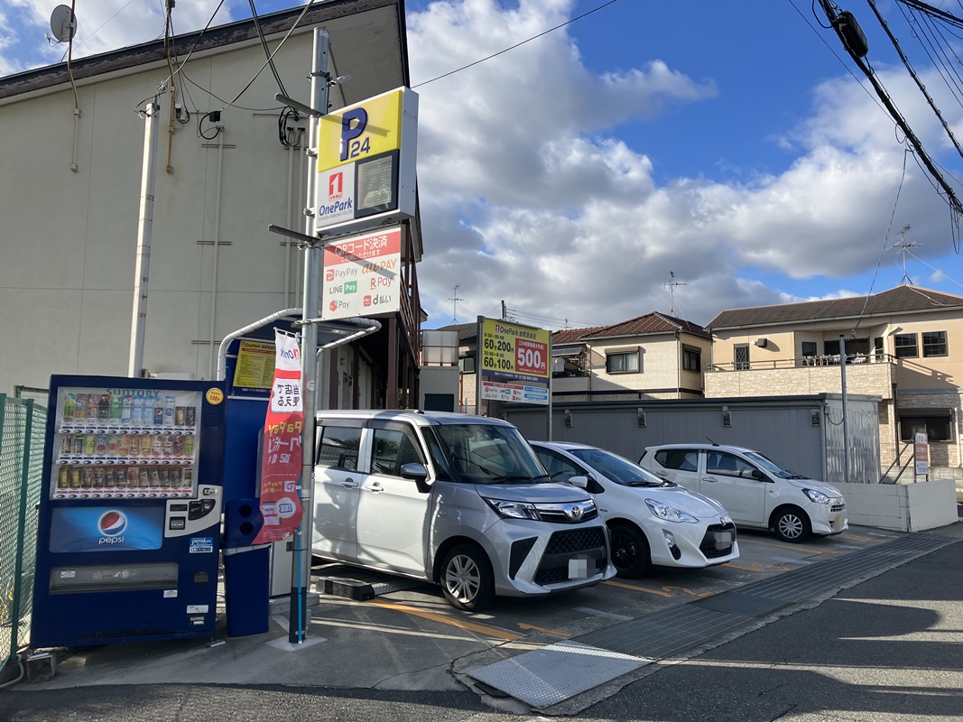 Images ONE PARK池尻自由丘
