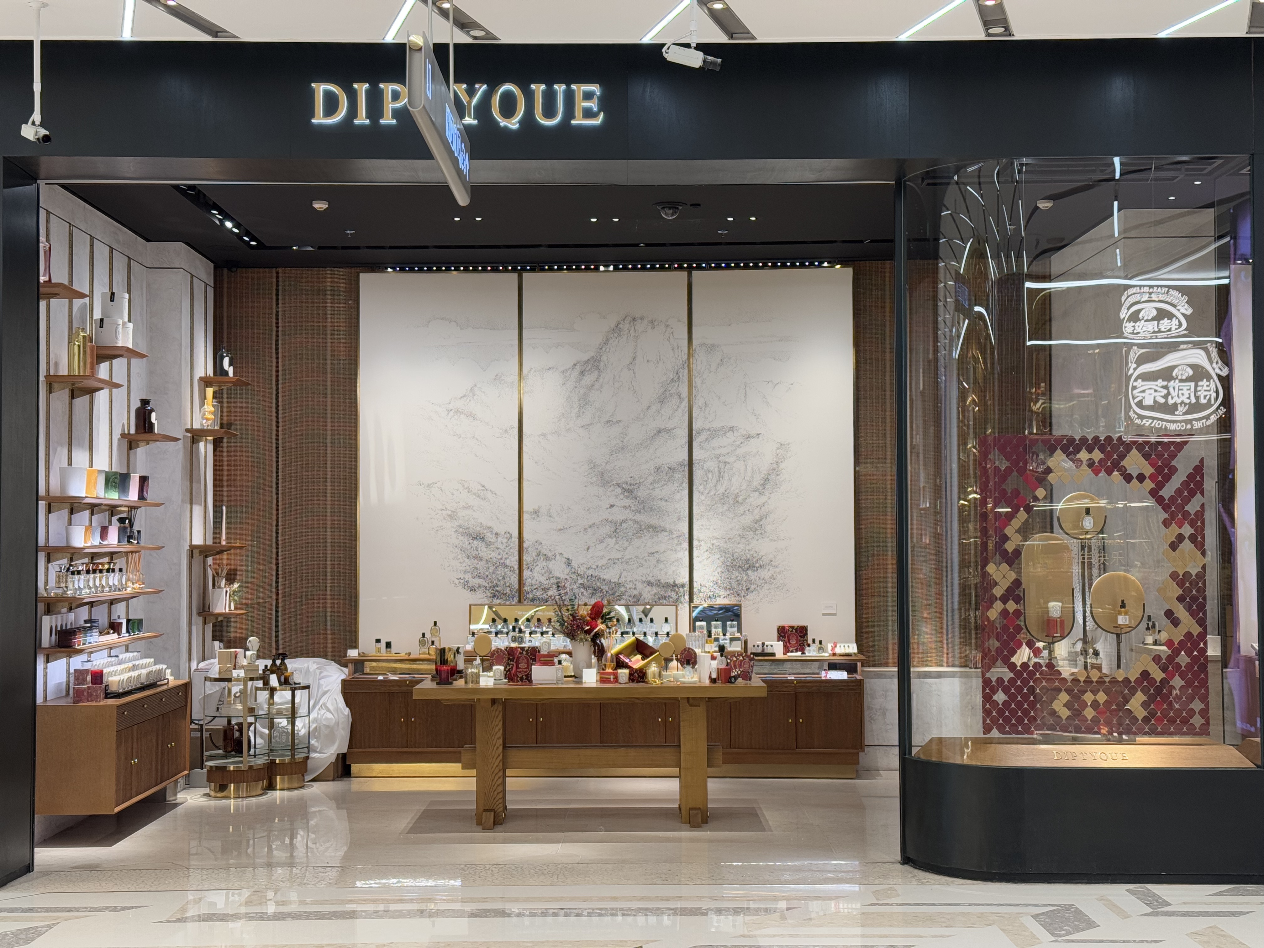 Store Image of diptyque location