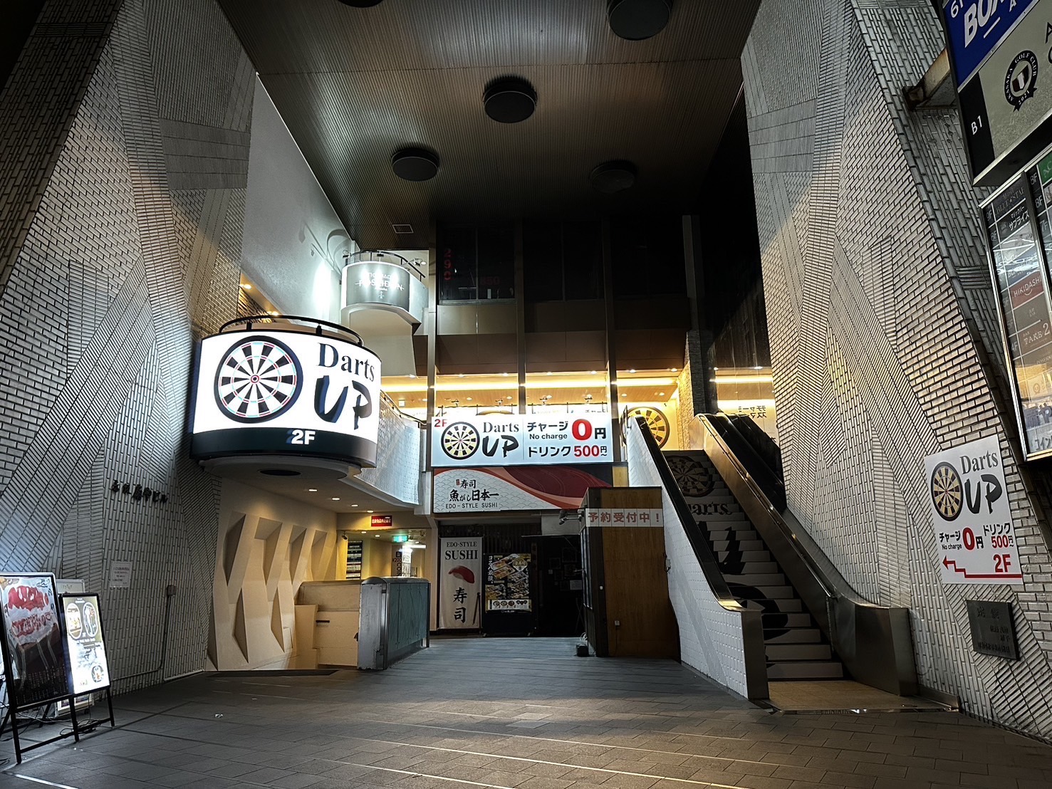 Images Darts UP 赤坂見附店