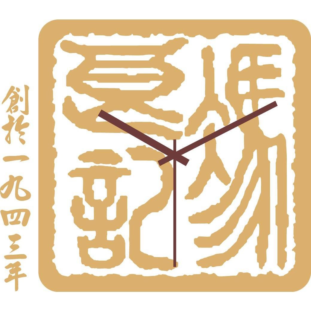 ‭Fung Leung Kee Watch Company - Official Rolex and Tudor Retailer Logo