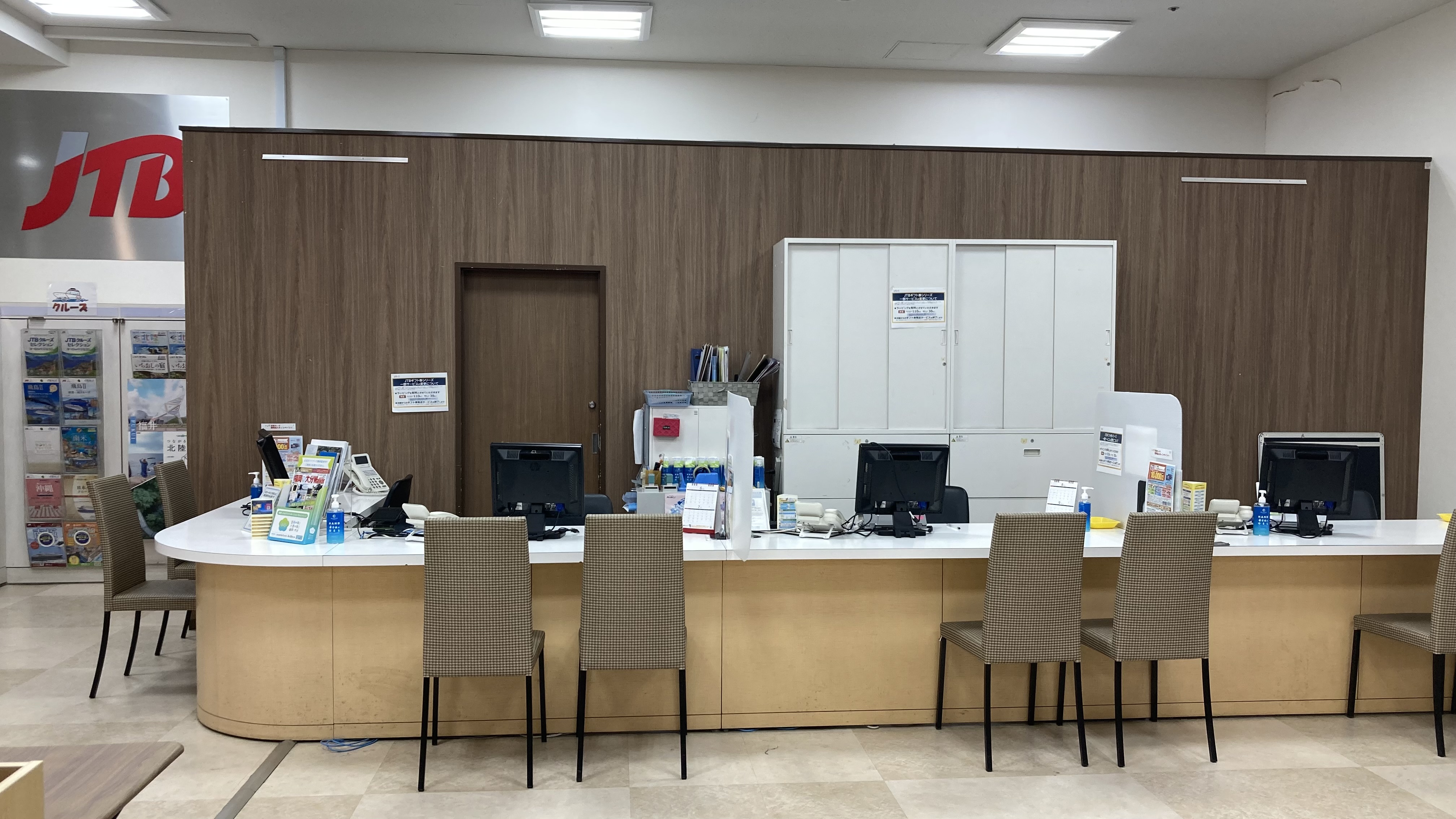 Images JTB はませんゆめタウン店