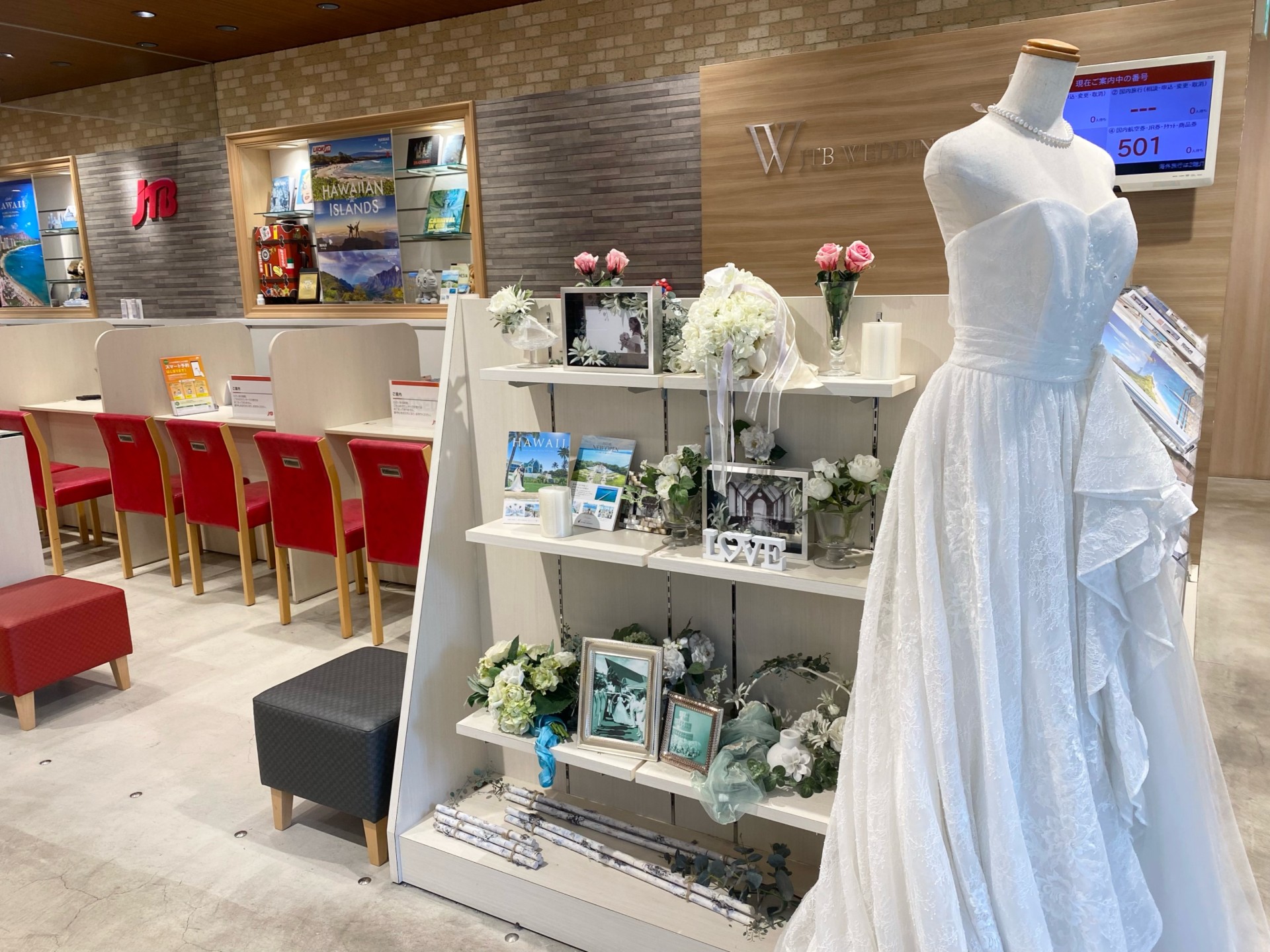 Images JTB 渋谷ヒカリエ シンクス店