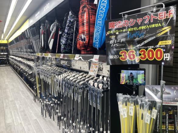 Images ゴルフパートナー 山梨石和店