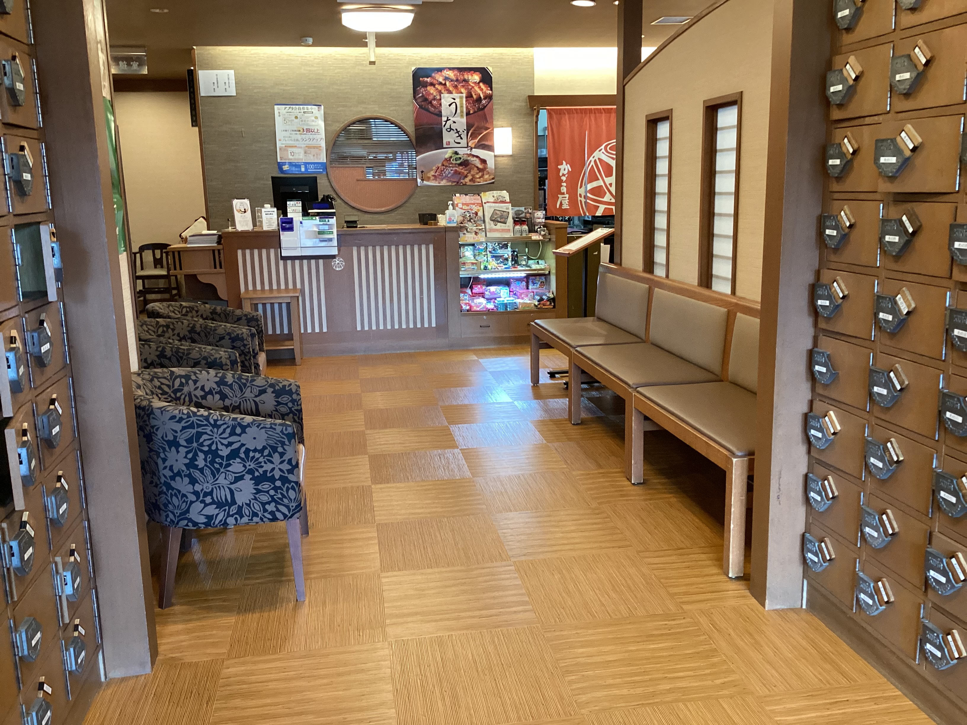 Images かごの屋 東淀川店