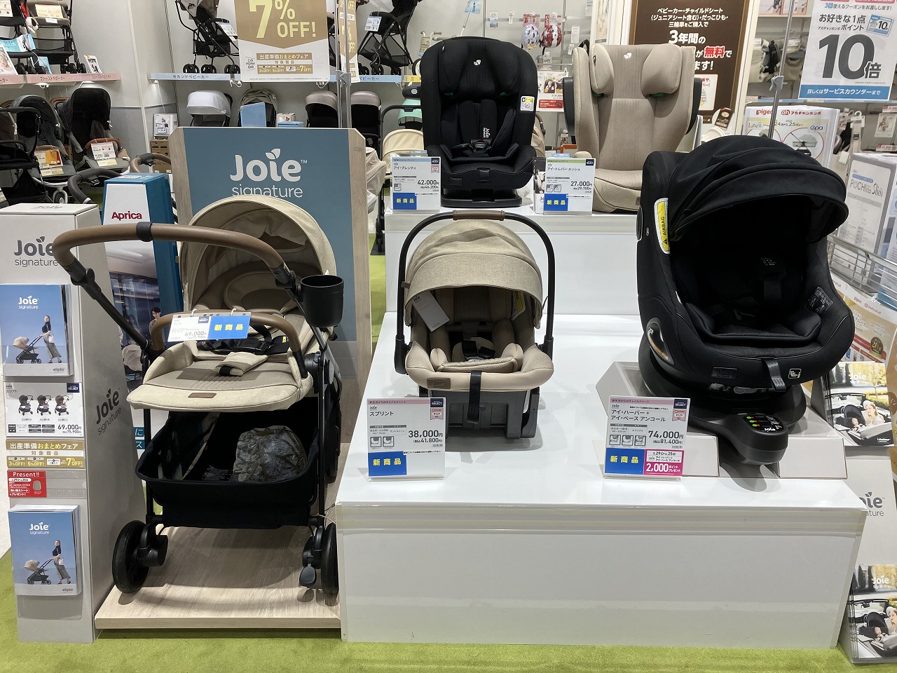 四街道イトーヨーカドー店｜ベビー用品・マタニティ用品のアカチャンホンポ