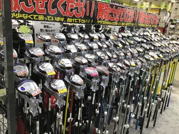 Images ゴルフパートナー 川西多田ハイグリーンゴルフ店