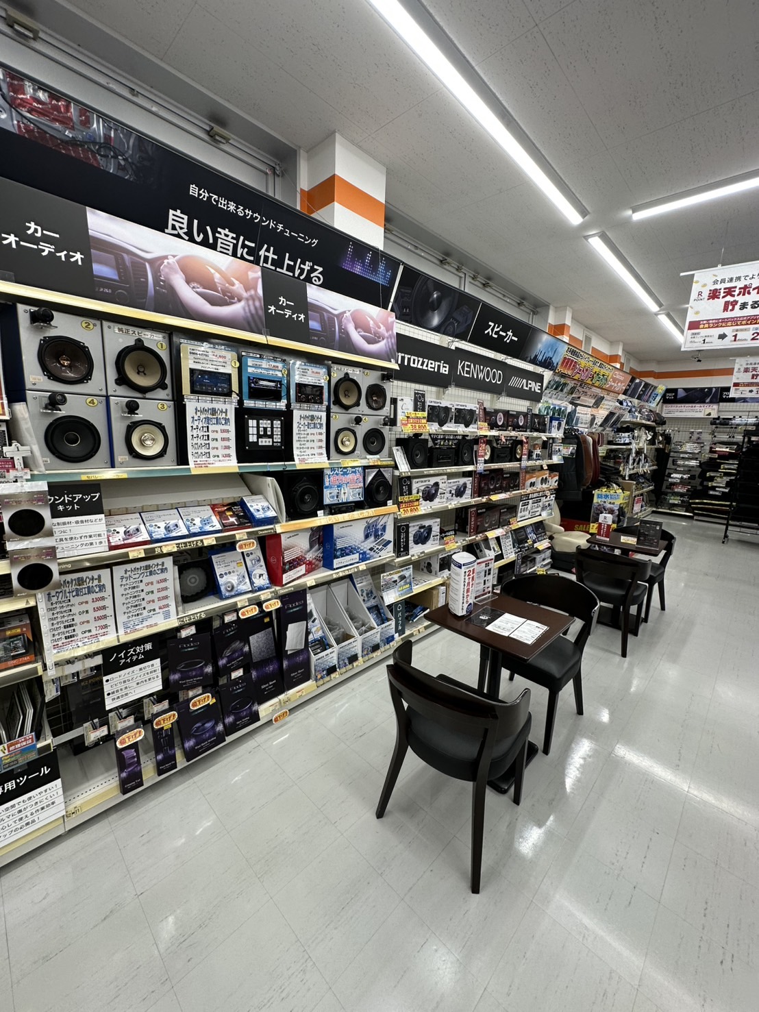 Images オートバックス瑞浪インター店