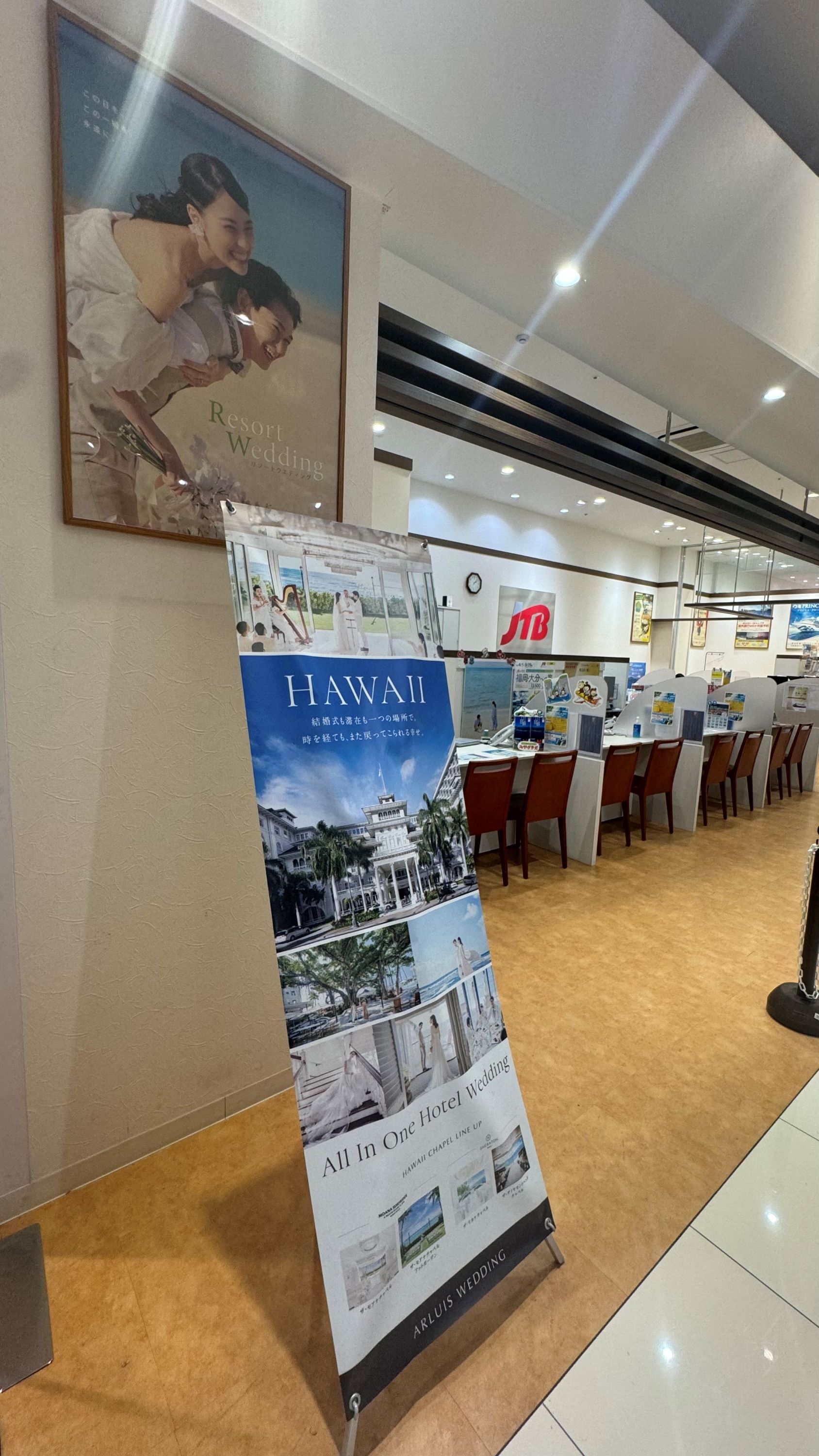 Images JTB 久留米ゆめタウン店