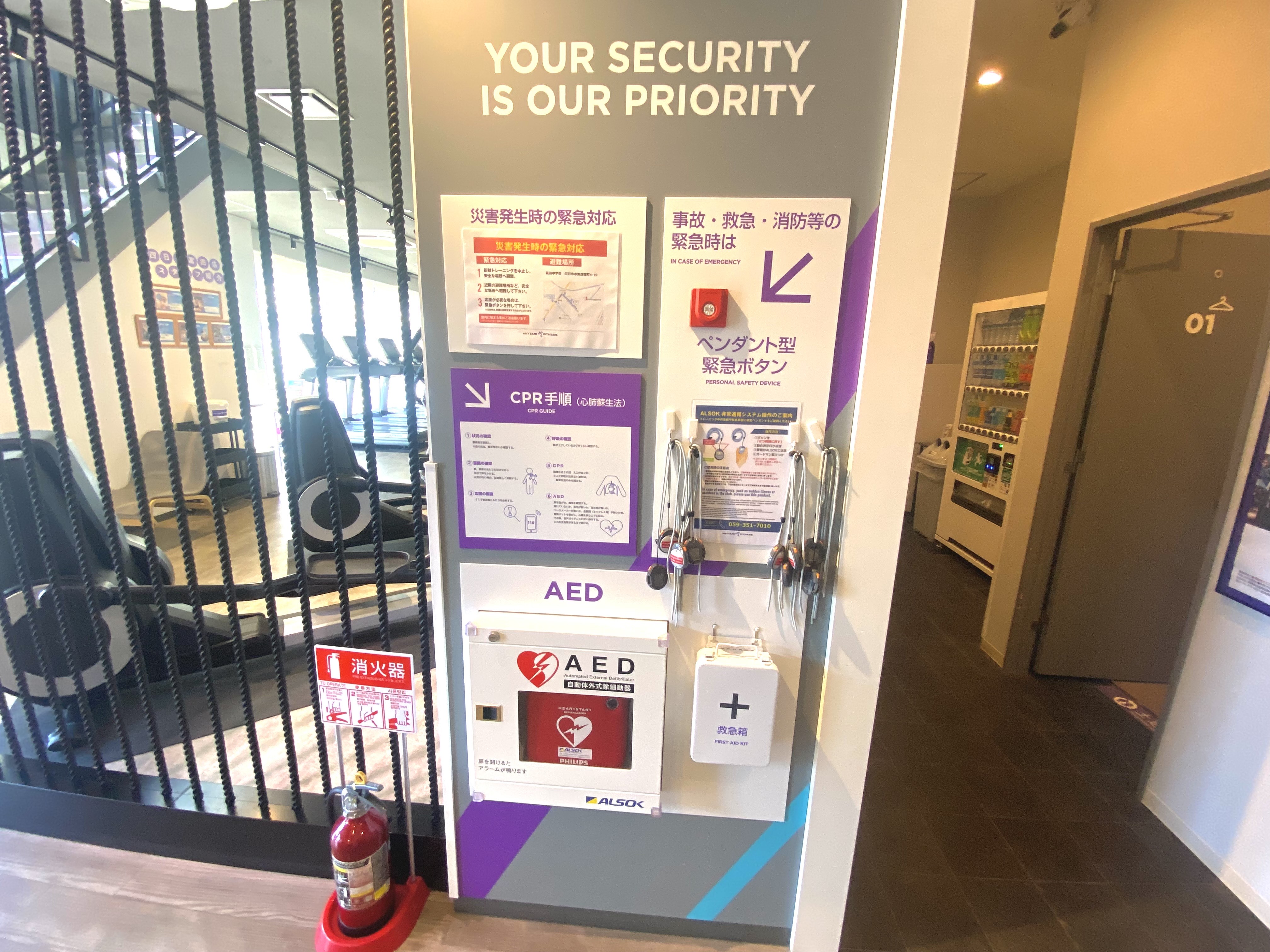 Images エニタイムフィットネス四日市富田店