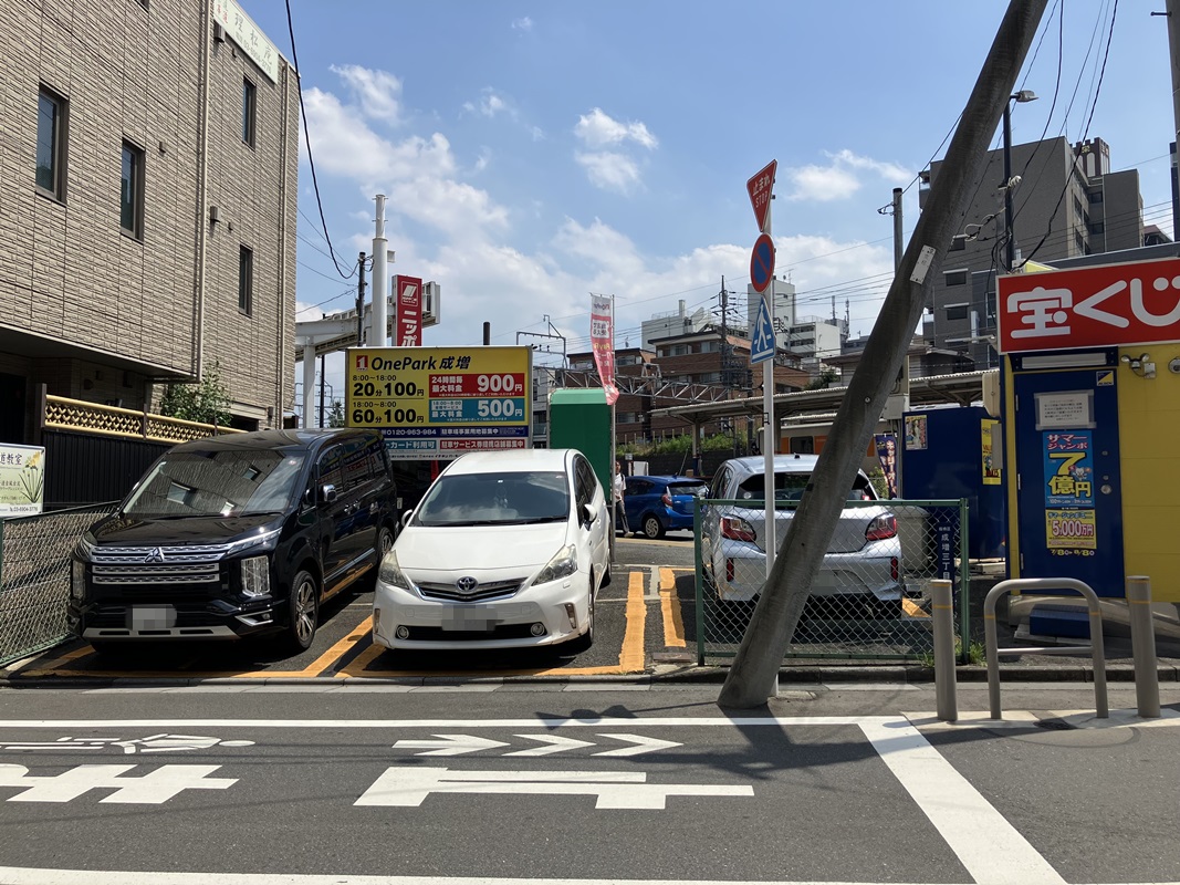 Images ONE PARK成増