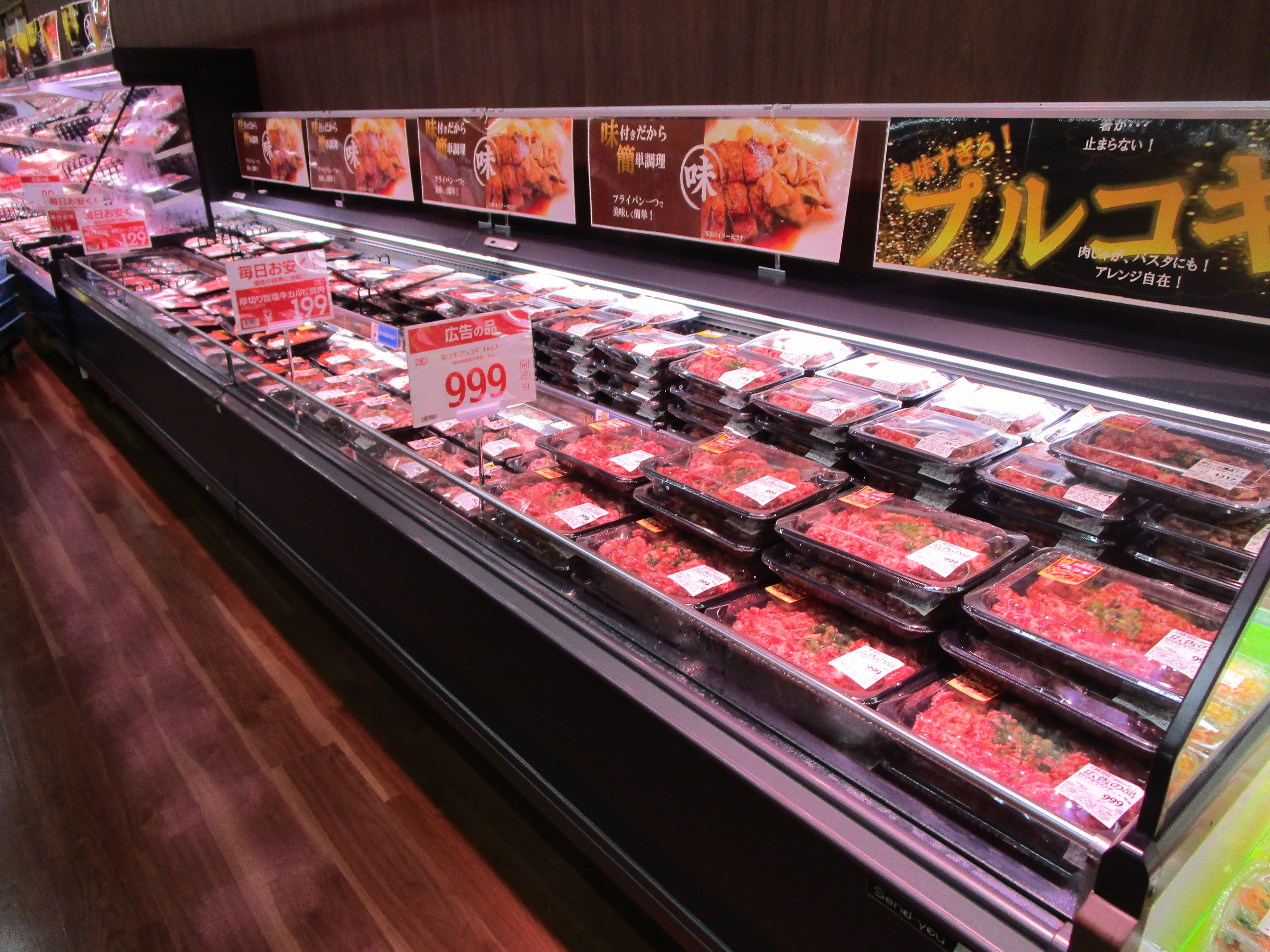 Images スーパーセンタートライアル北上店