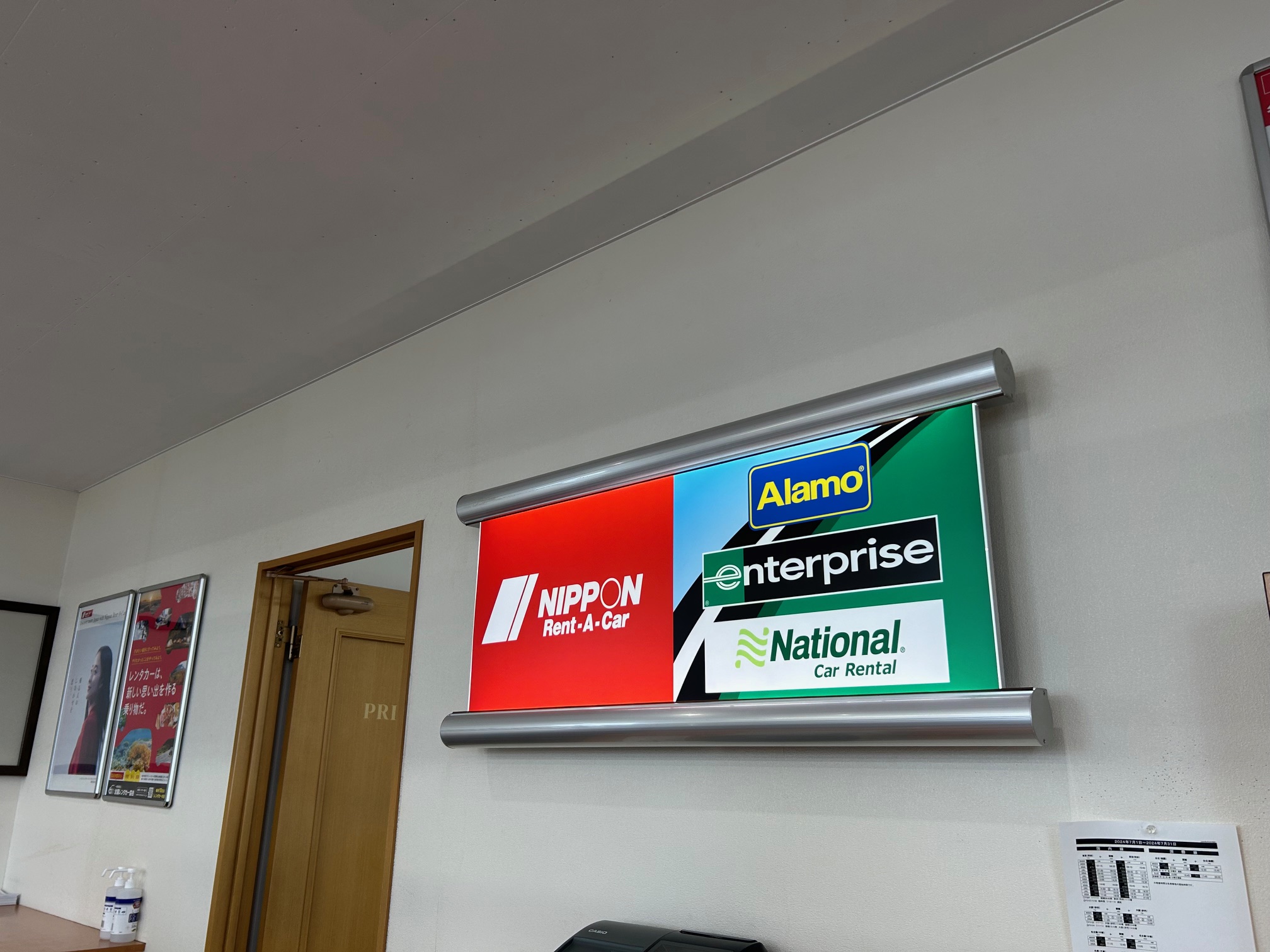 Images Enterprise Rent-A-Car