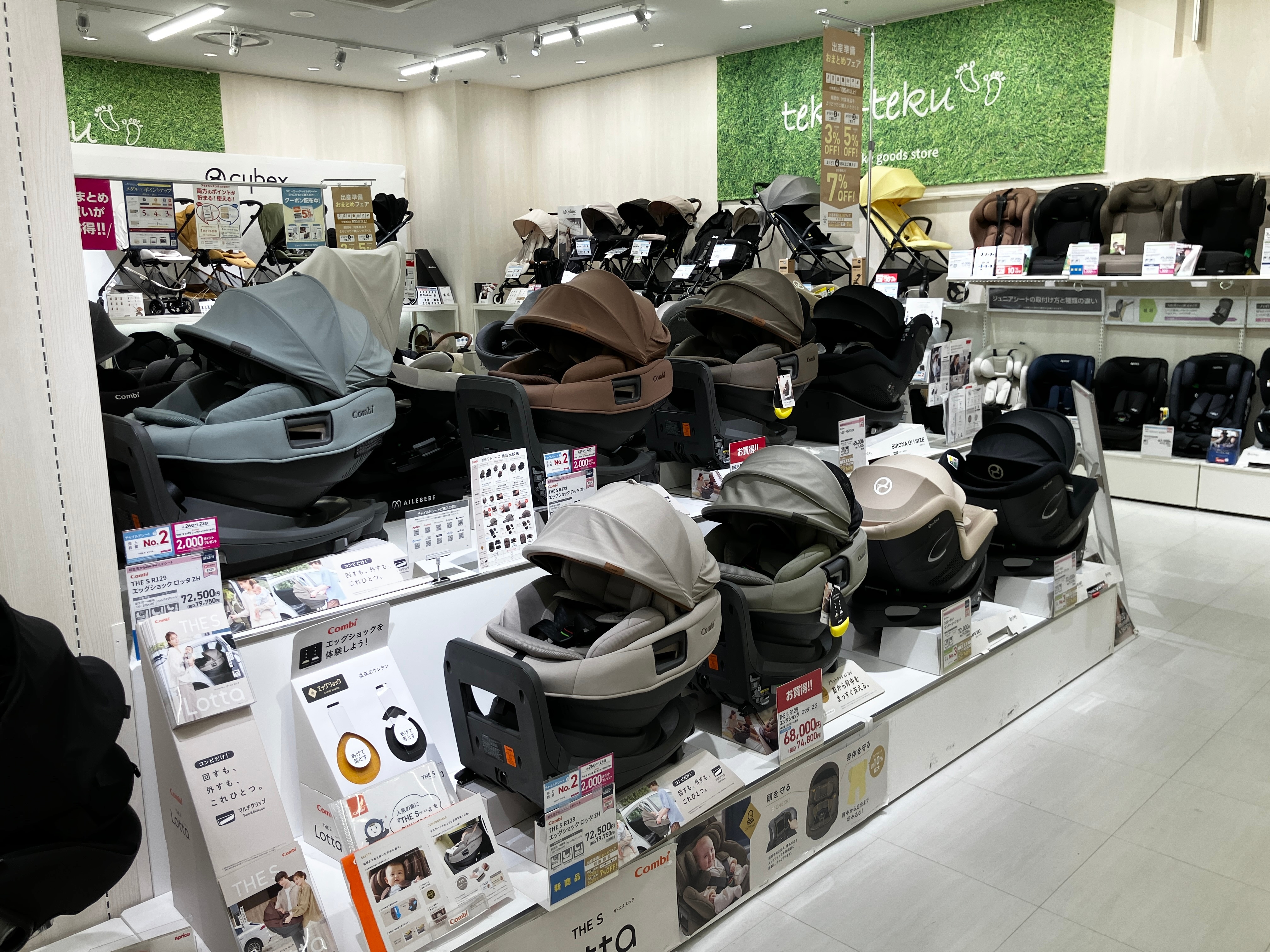 ららぽーと堺店｜ベビー用品・マタニティ用品のアカチャンホンポ