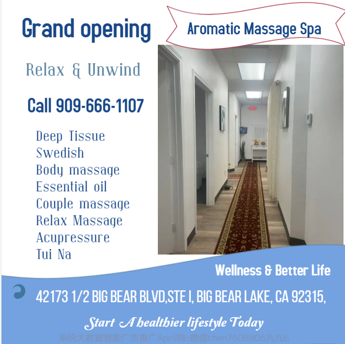 Images Aromatic Massage Spa