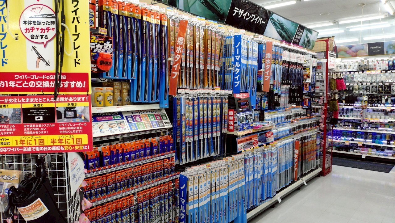 Images オートバックス瀬戸店