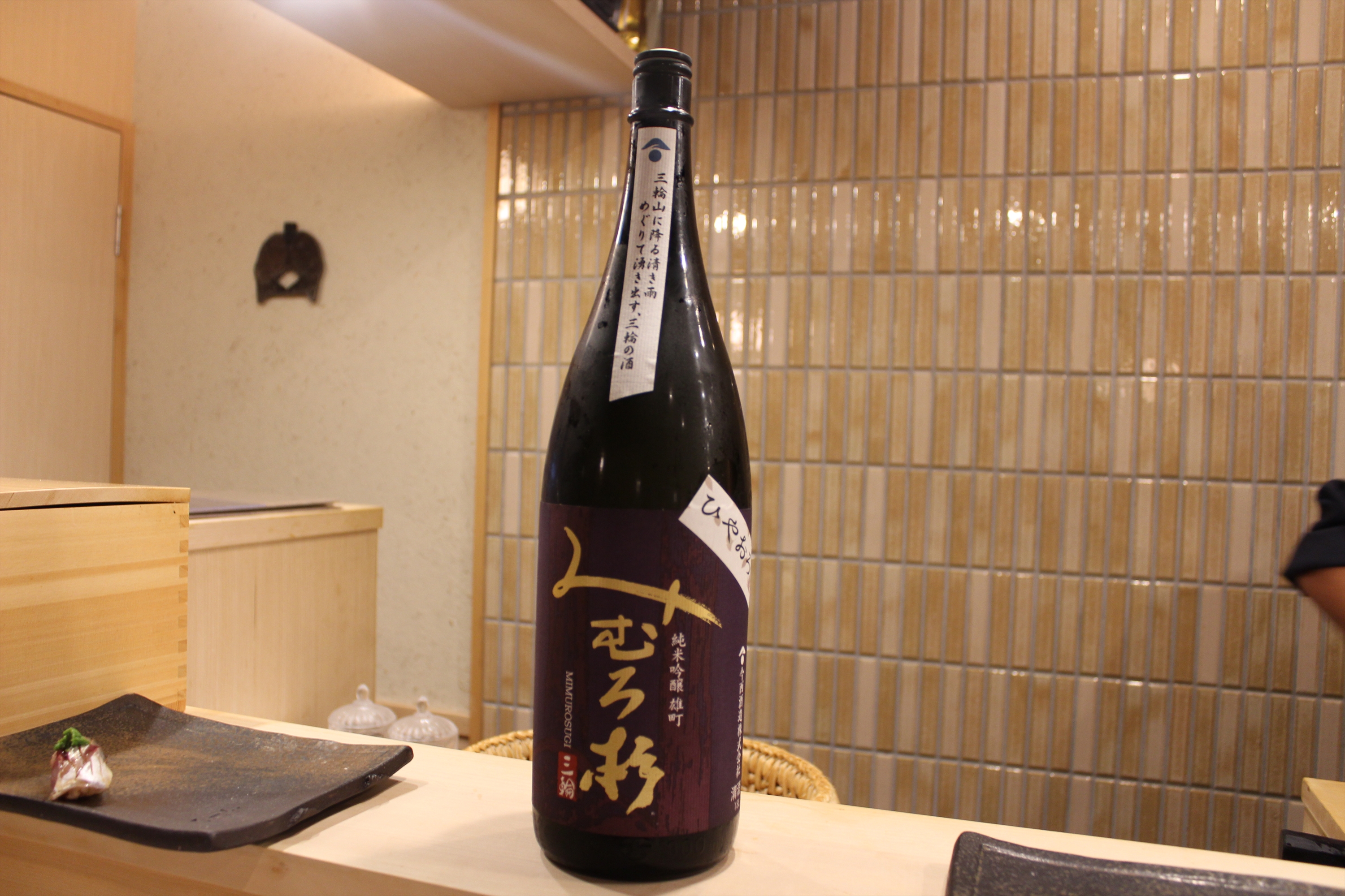 Images 寿司割烹ふじい