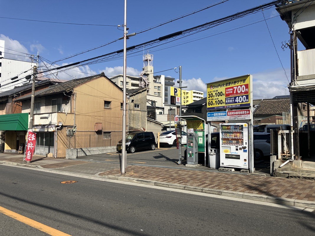 Images ONE PARK遠里小野5丁目
